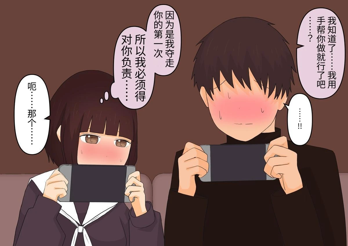 หน้า 70