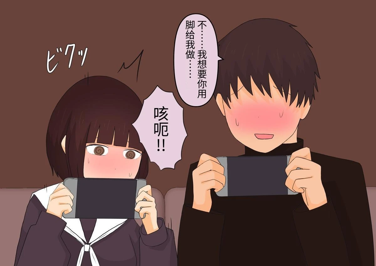หน้า 71