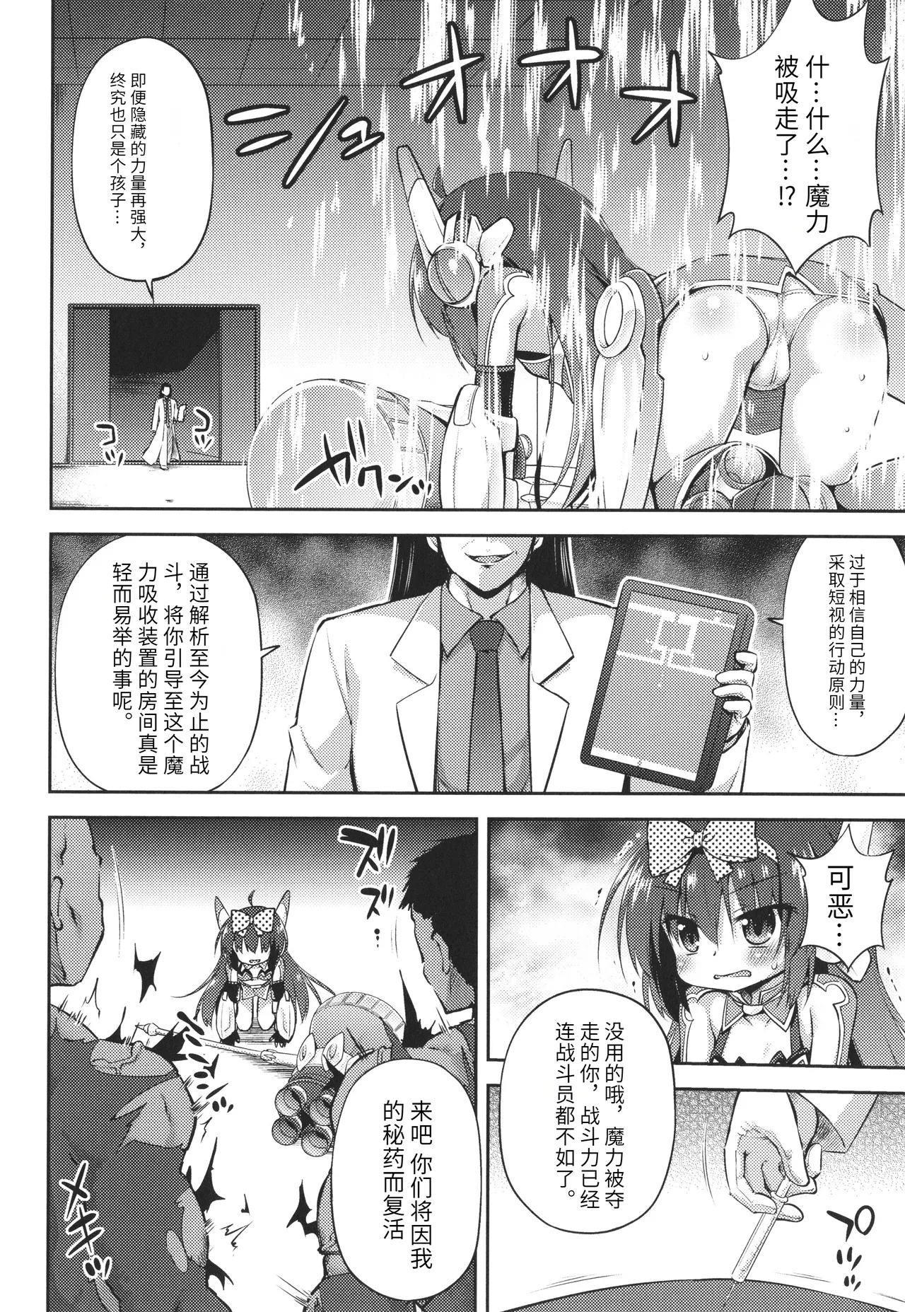 หน้า 9