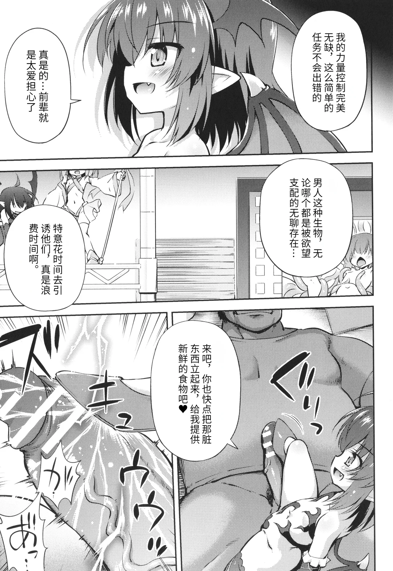 หน้า 48