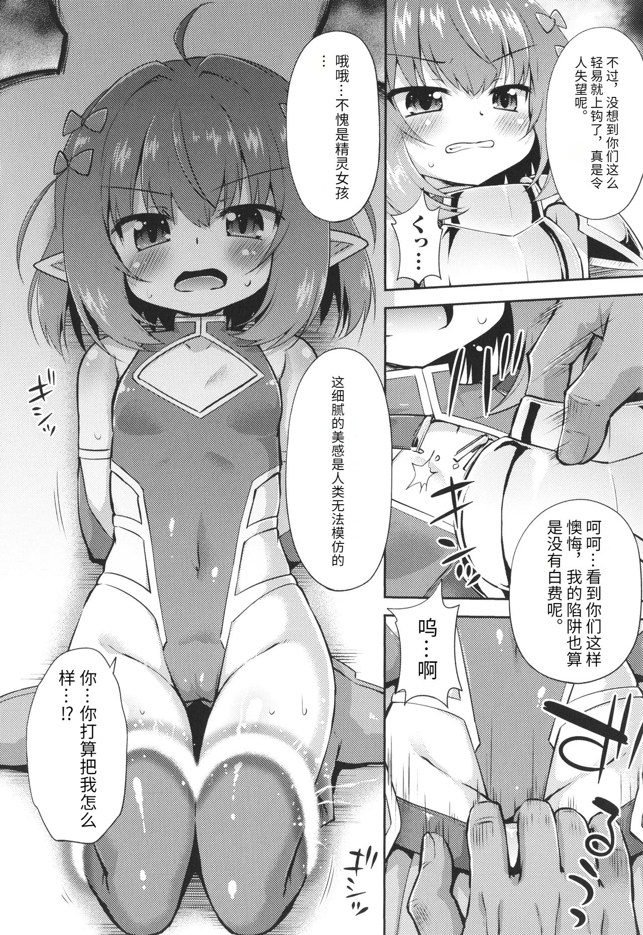 หน้า 109