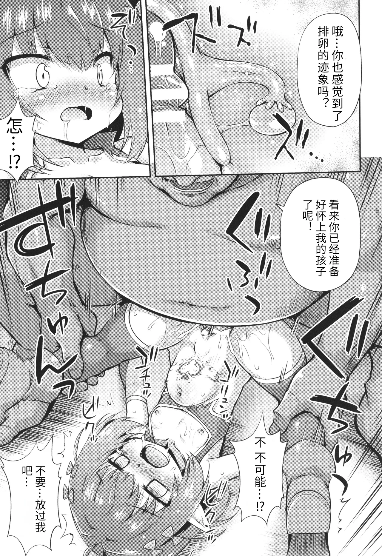 หน้า 122