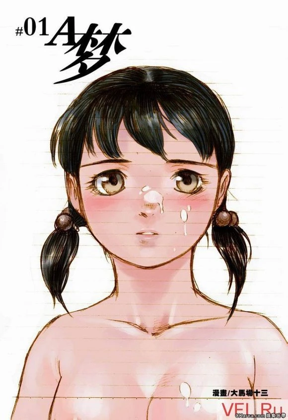 หน้า 38