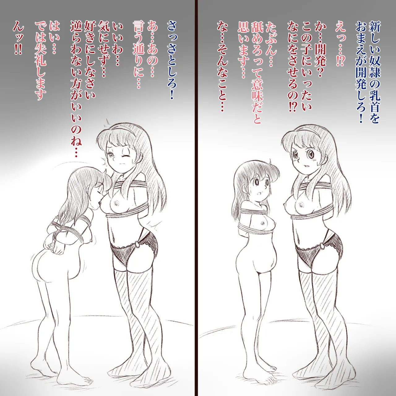 หน้า 99