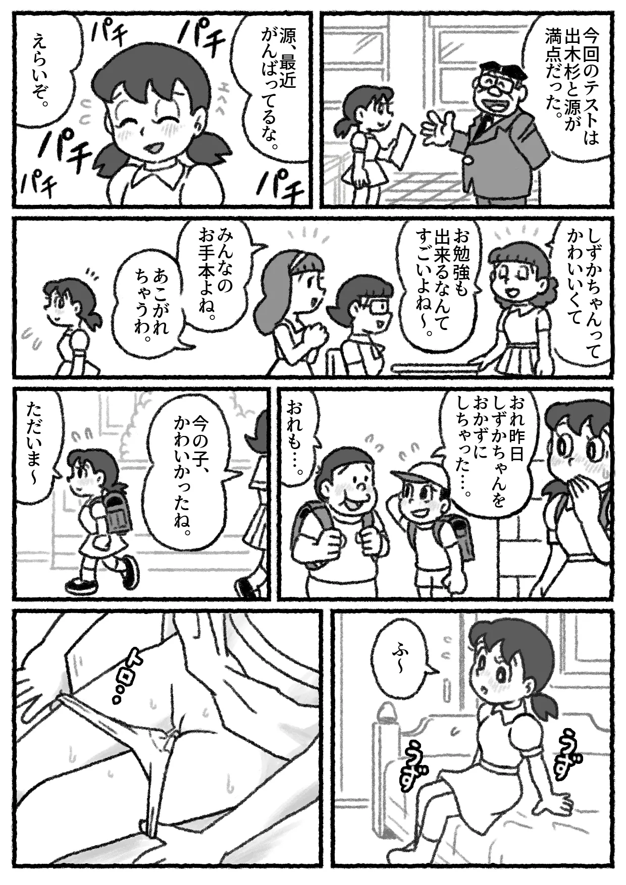 หน้า 127