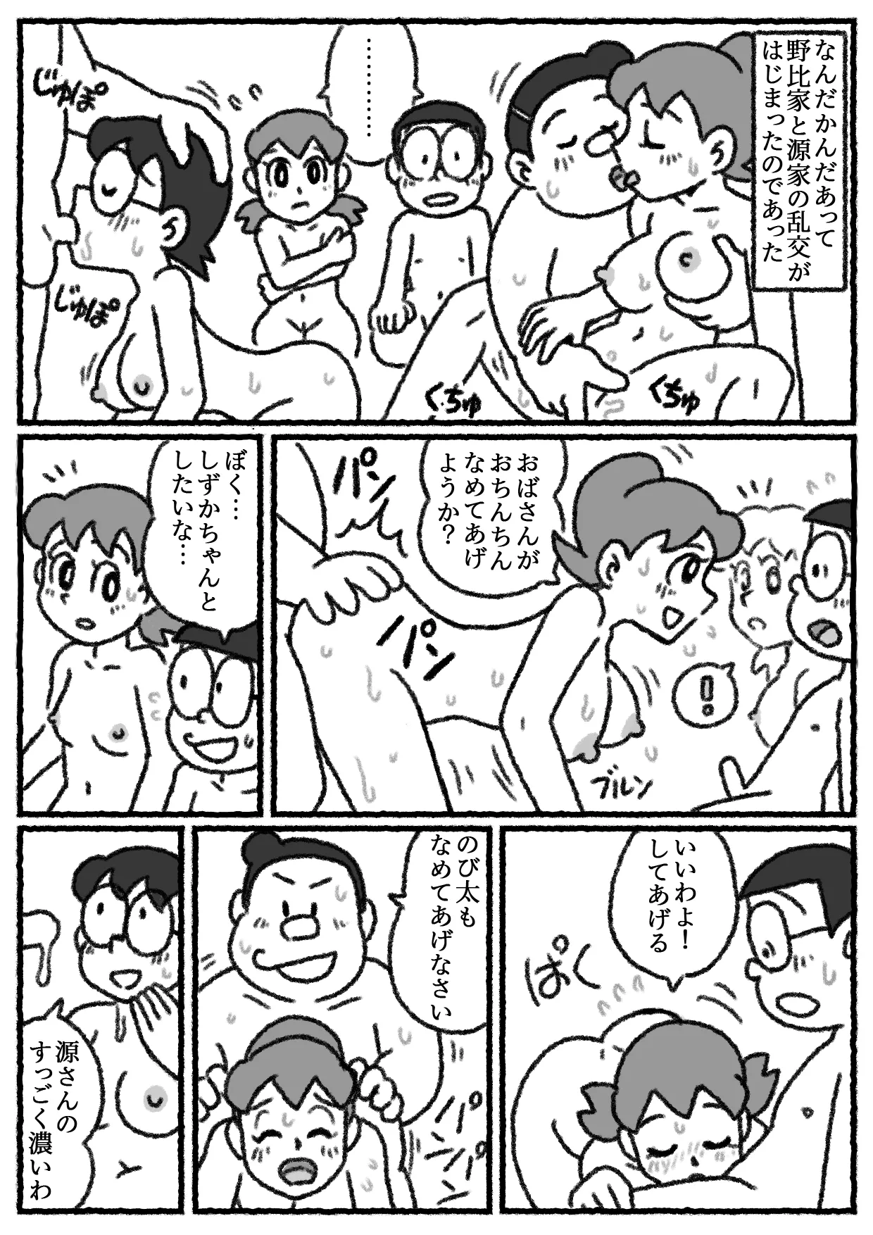 หน้า 128
