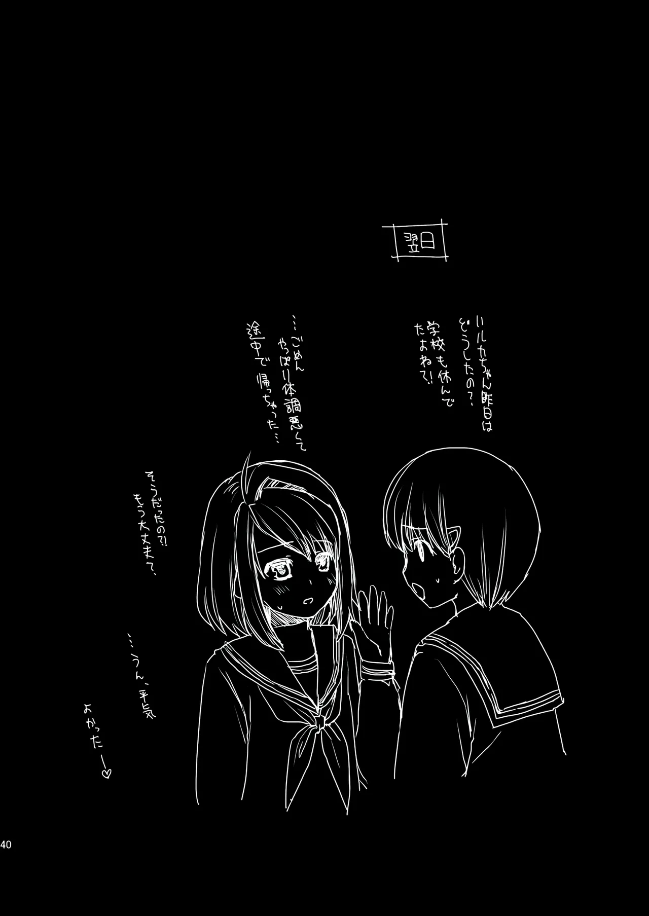 หน้า 39