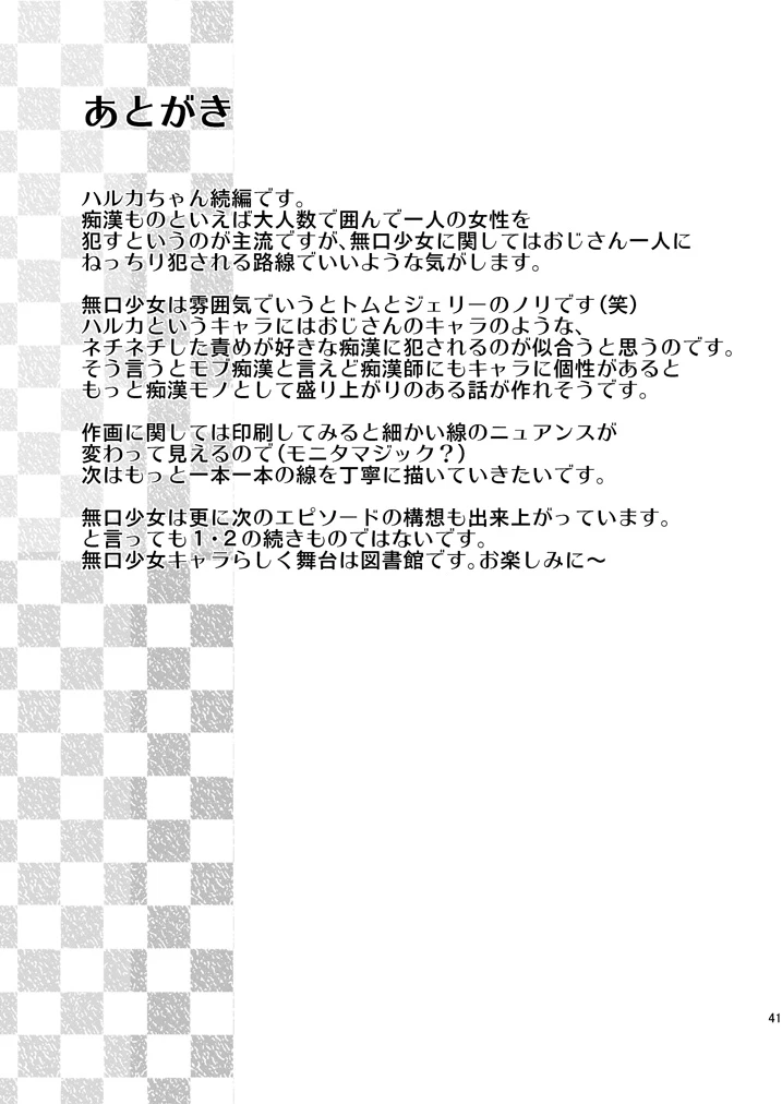 หน้า 40