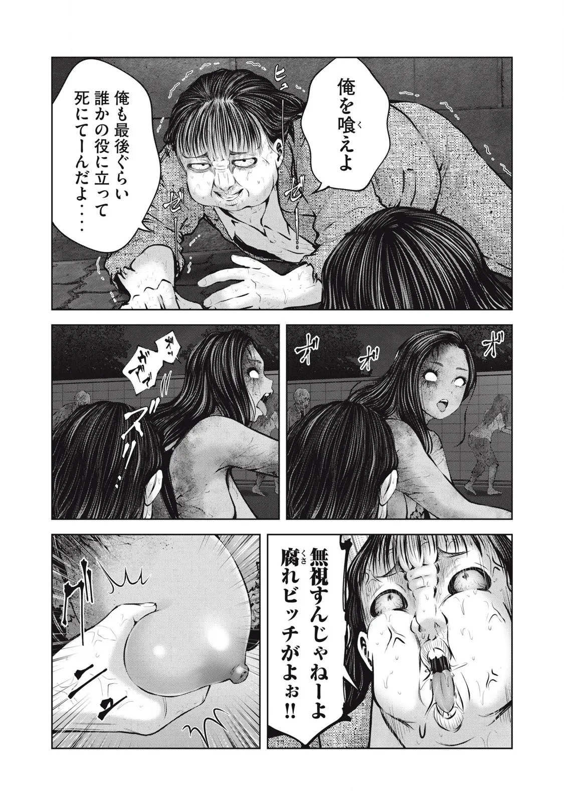 หน้า 3