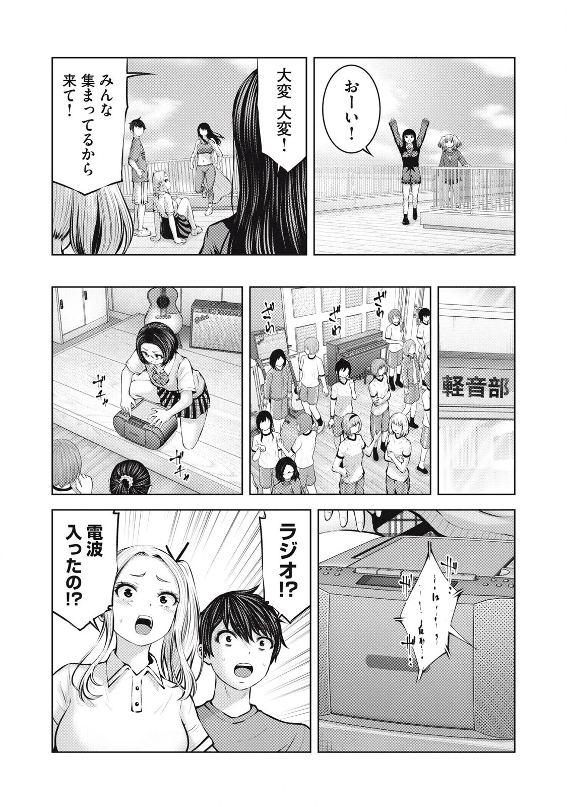 หน้า 7