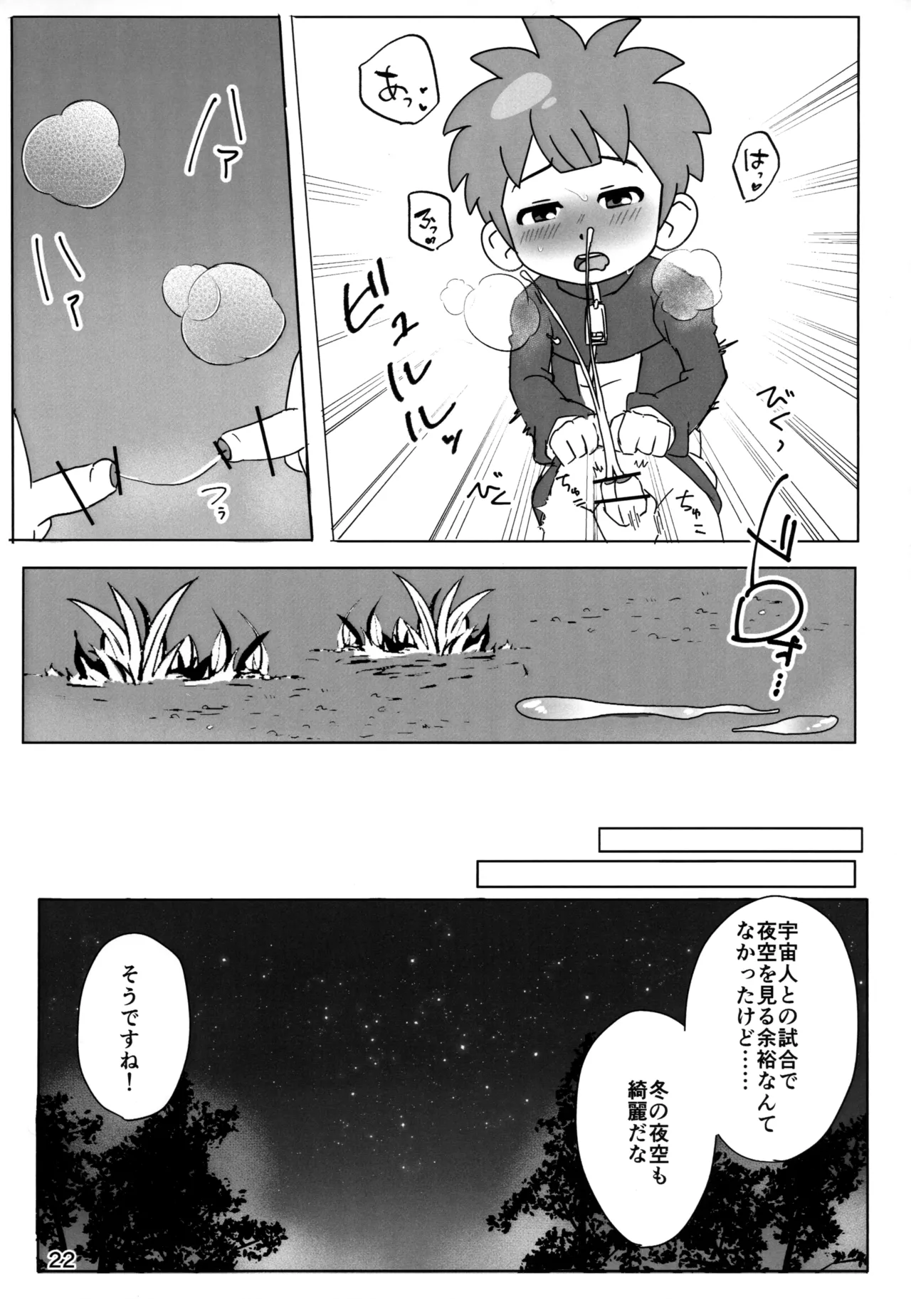 หน้า 22