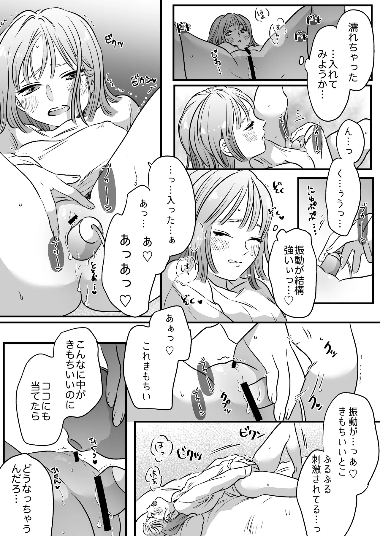 หน้า 3