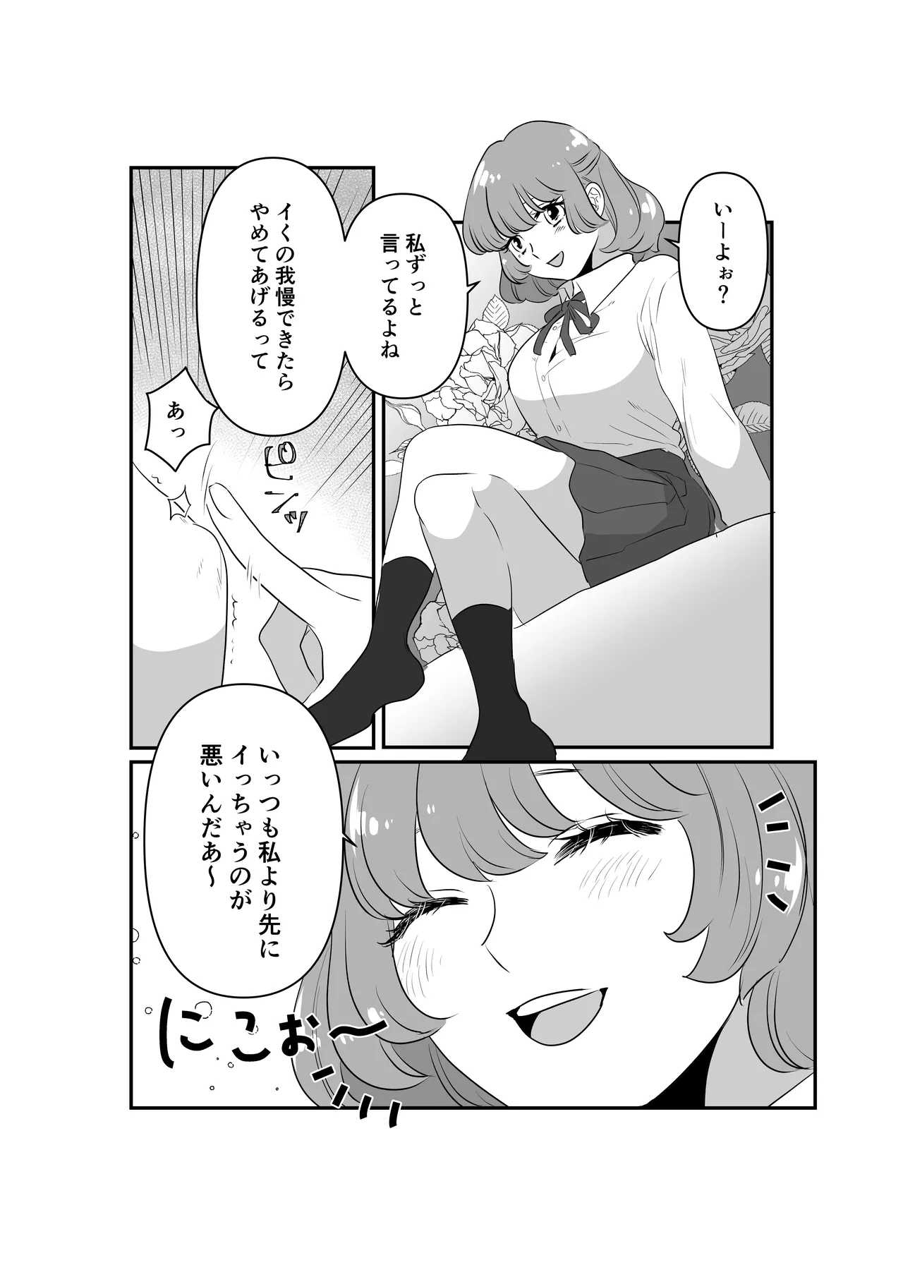 หน้า 2