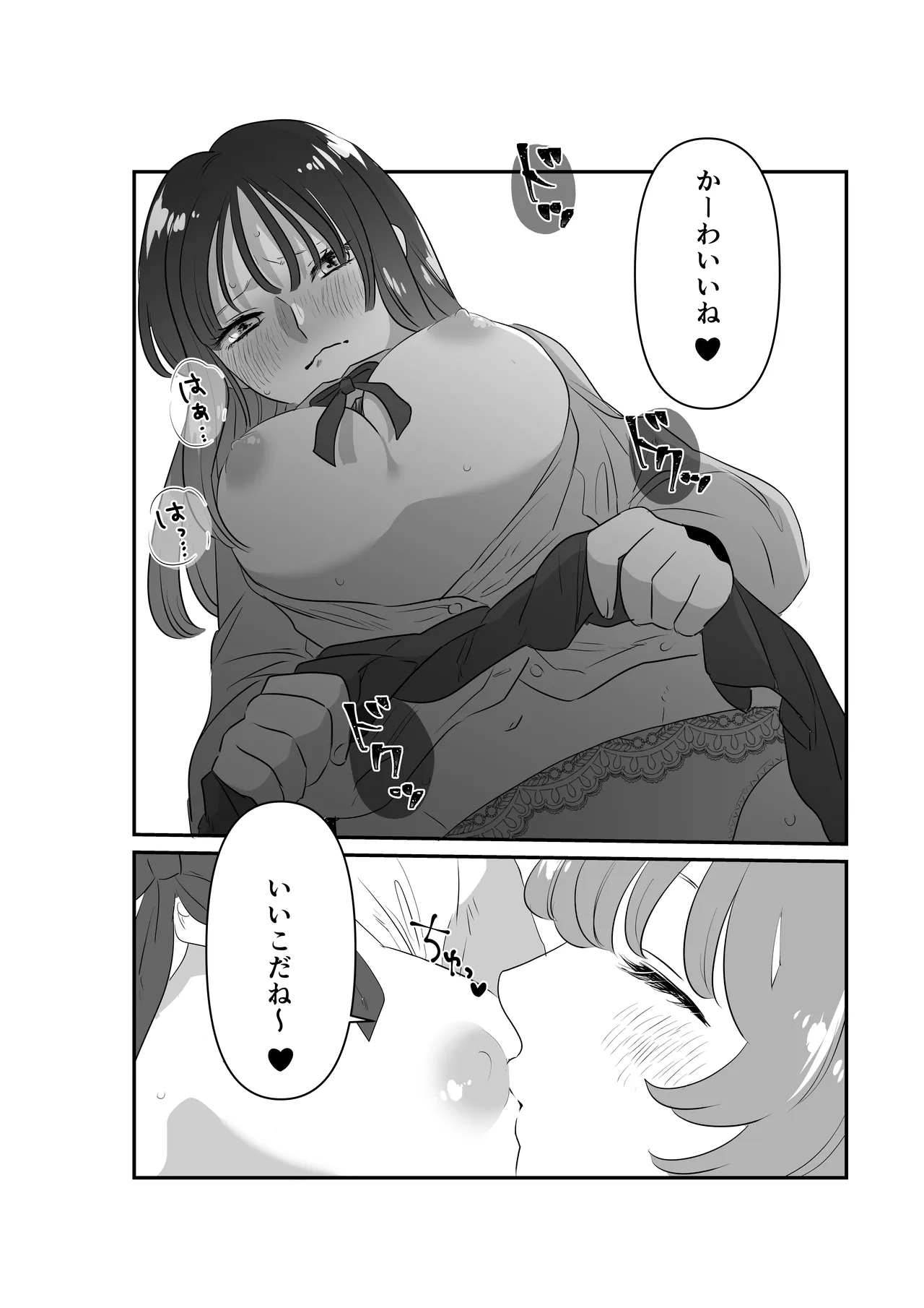 หน้า 4