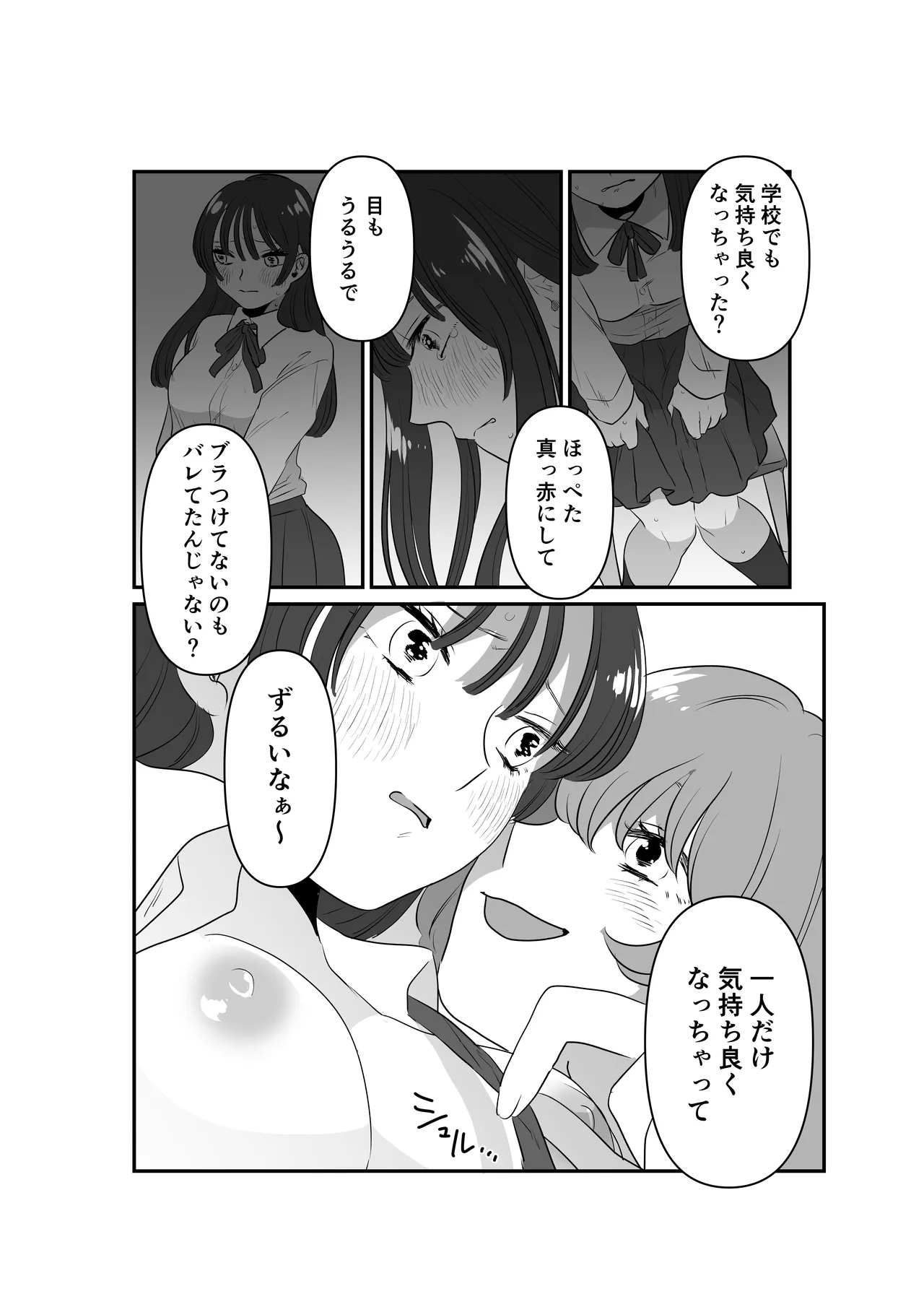 หน้า 7