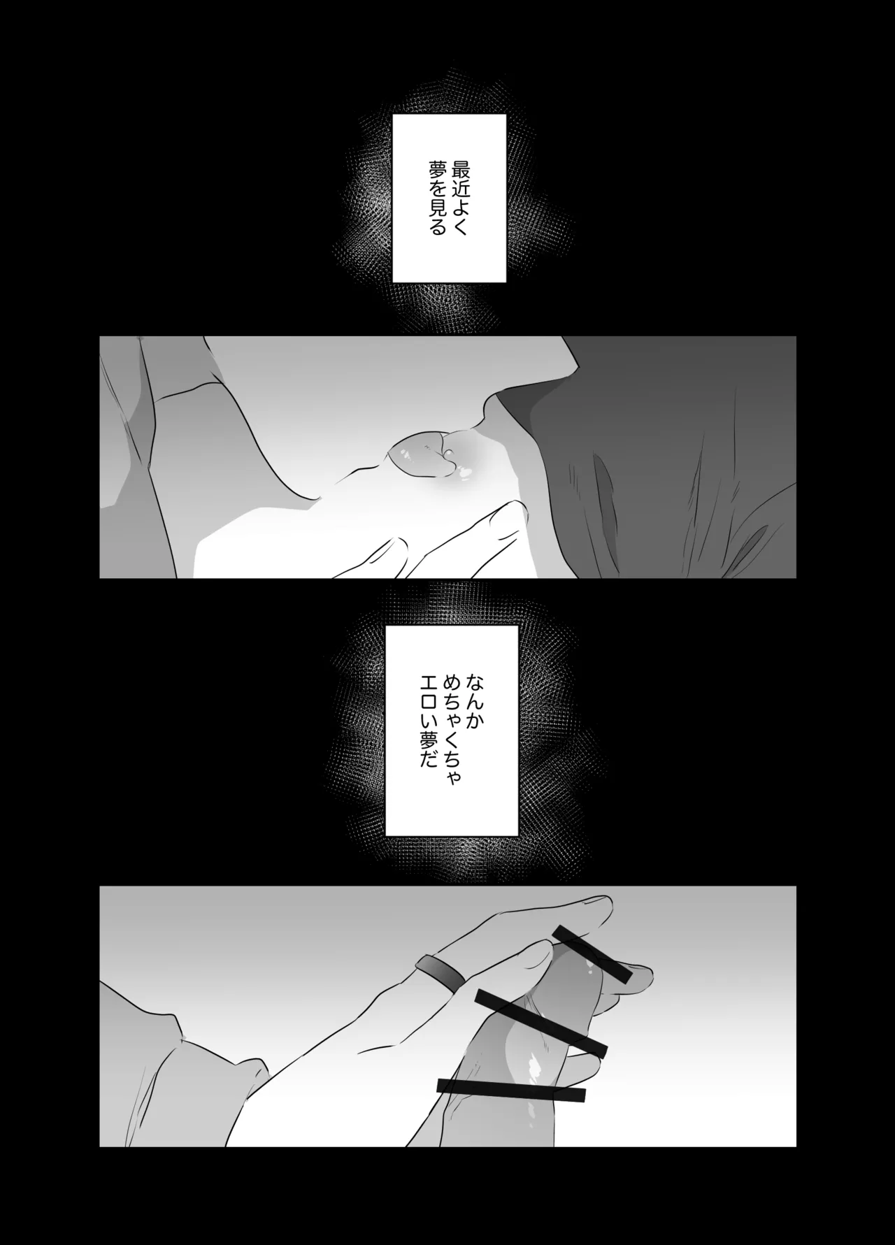 หน้า 2