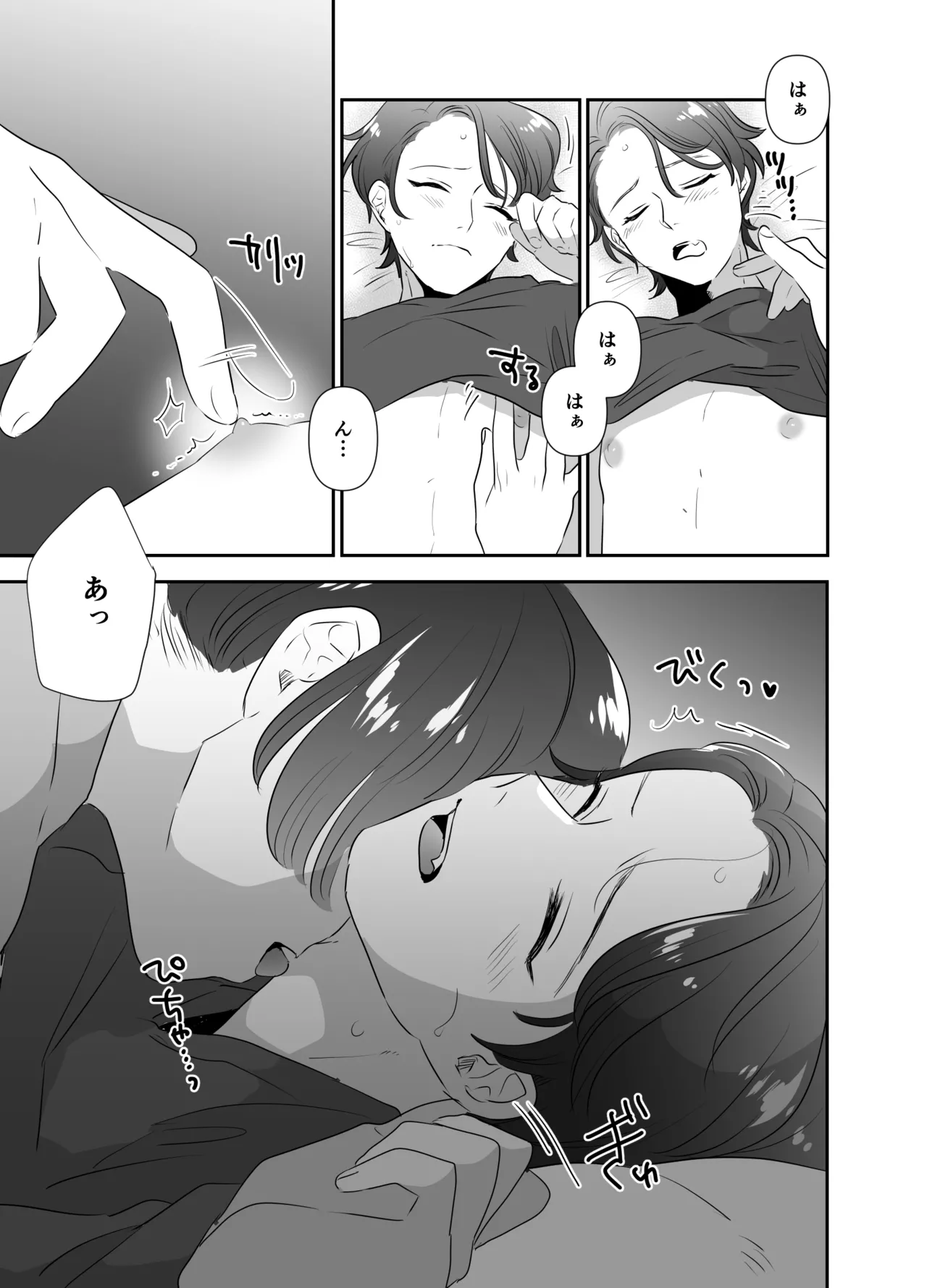 หน้า 6