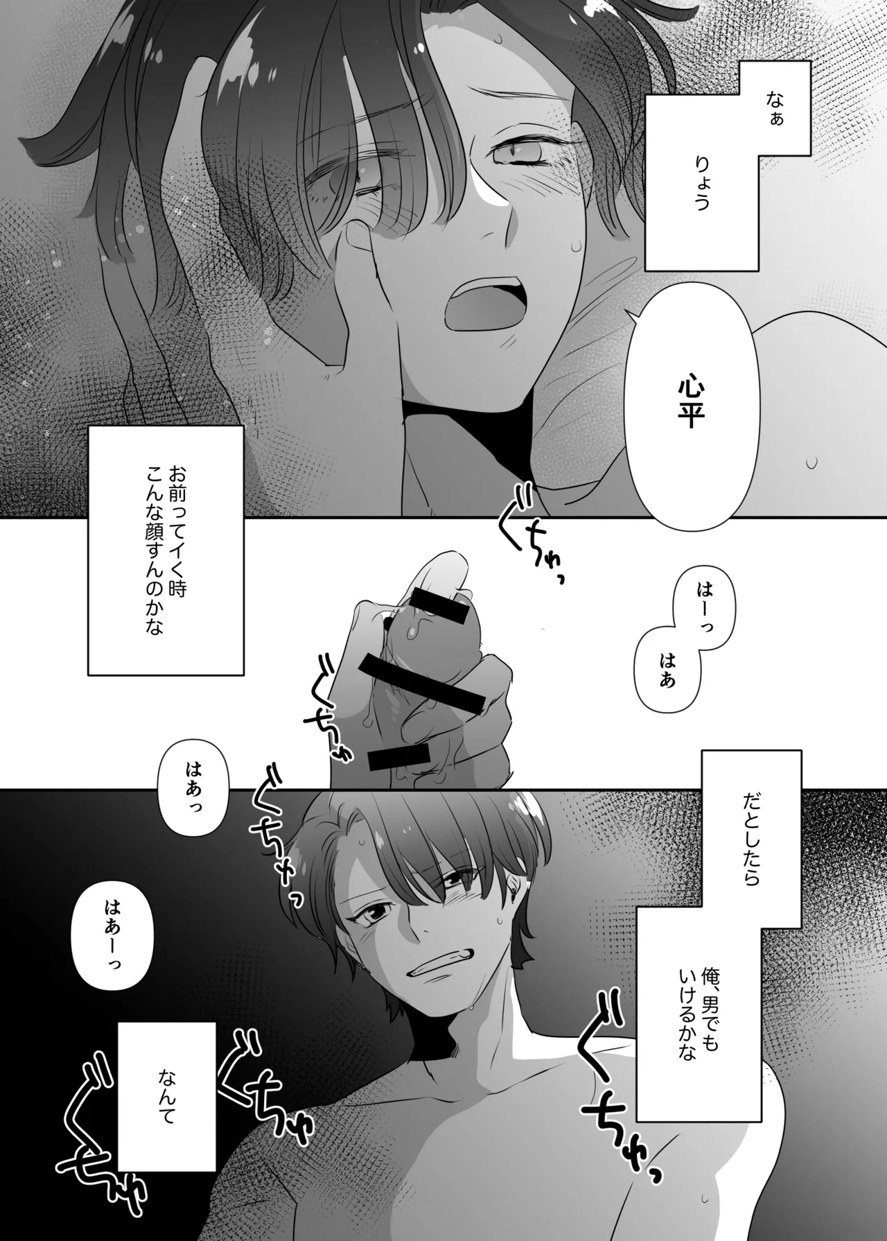หน้า 9