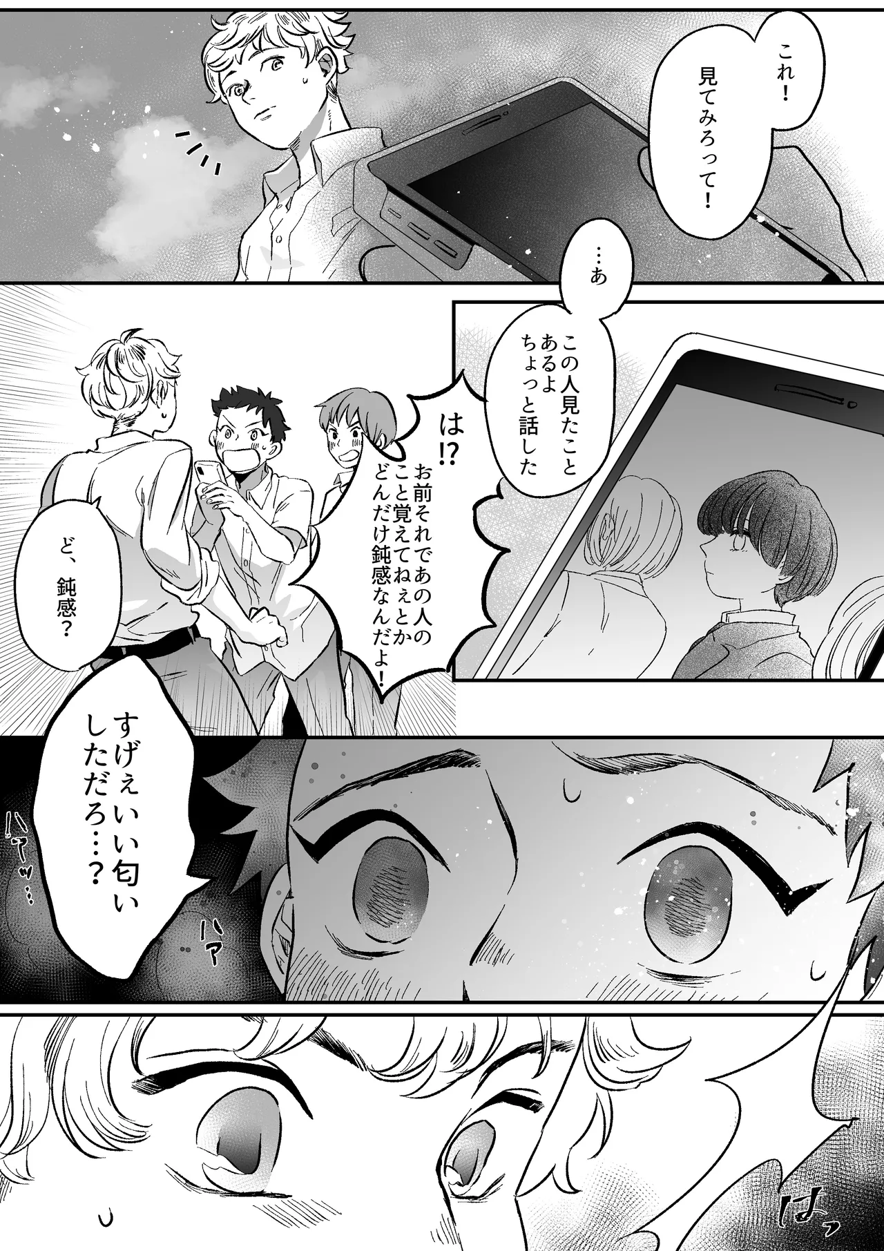 หน้า 9