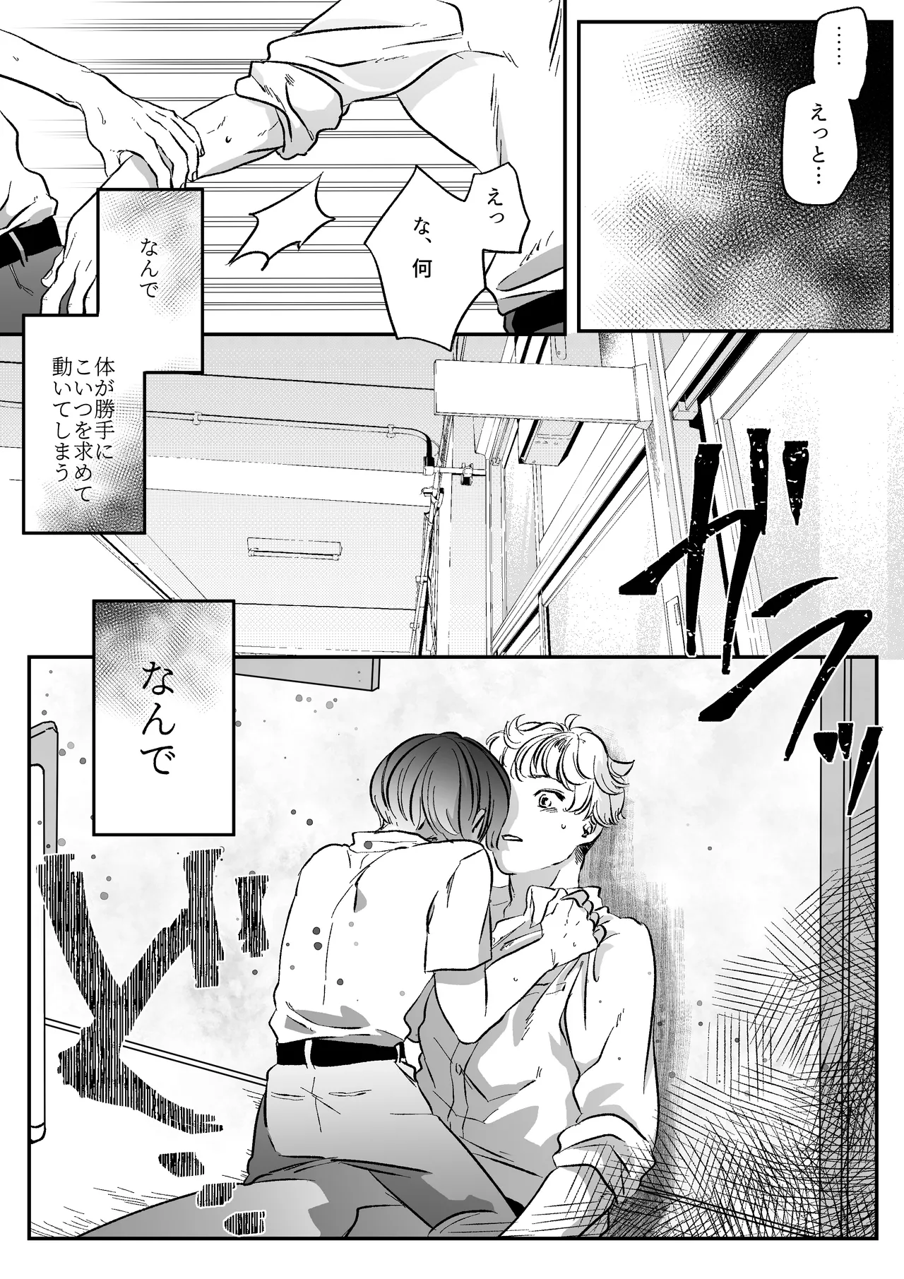 หน้า 16
