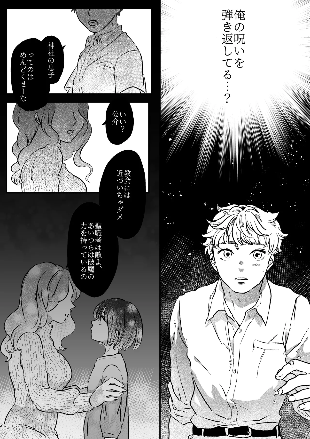 หน้า 18