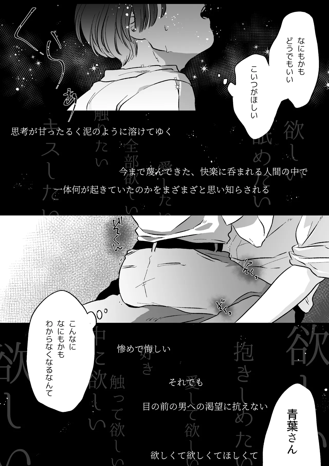 หน้า 19