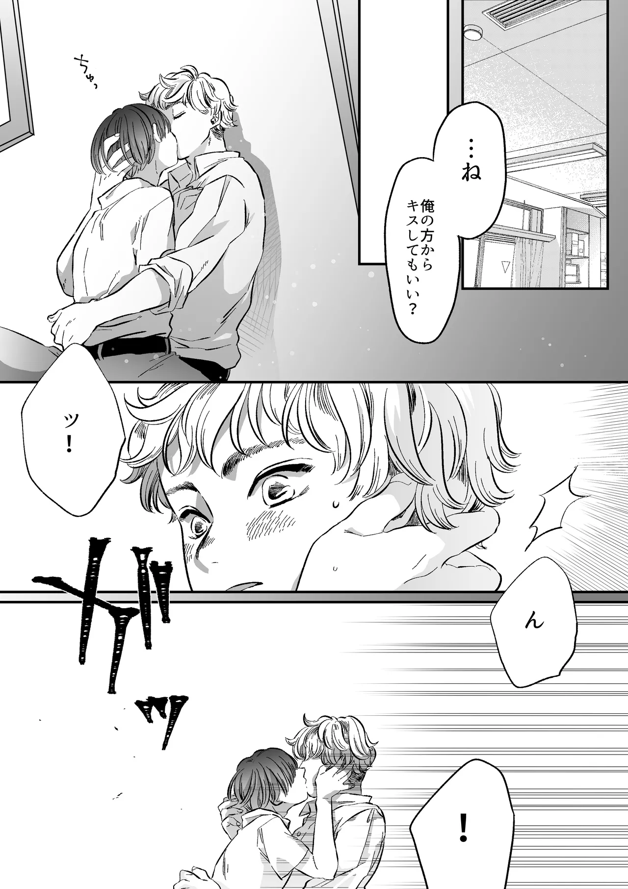 หน้า 24