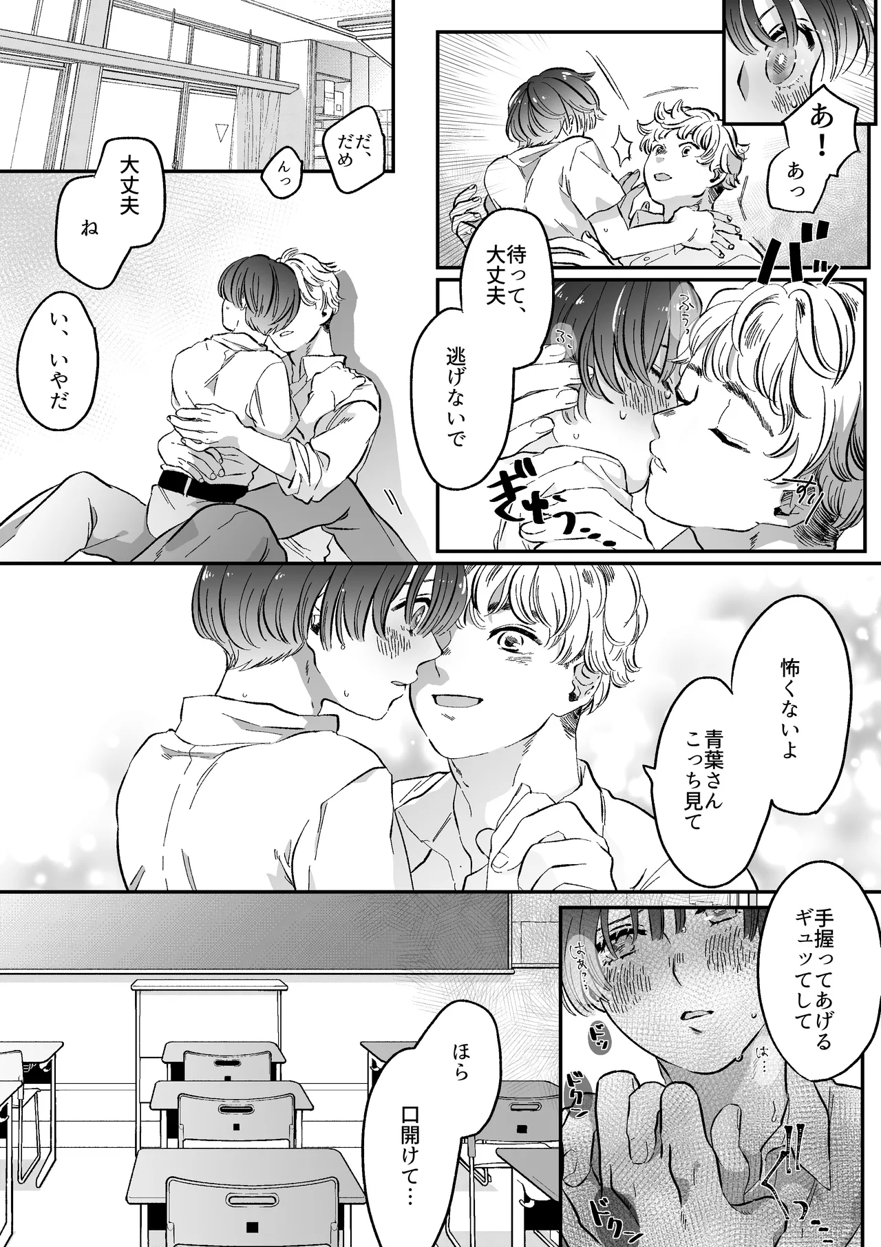 หน้า 25