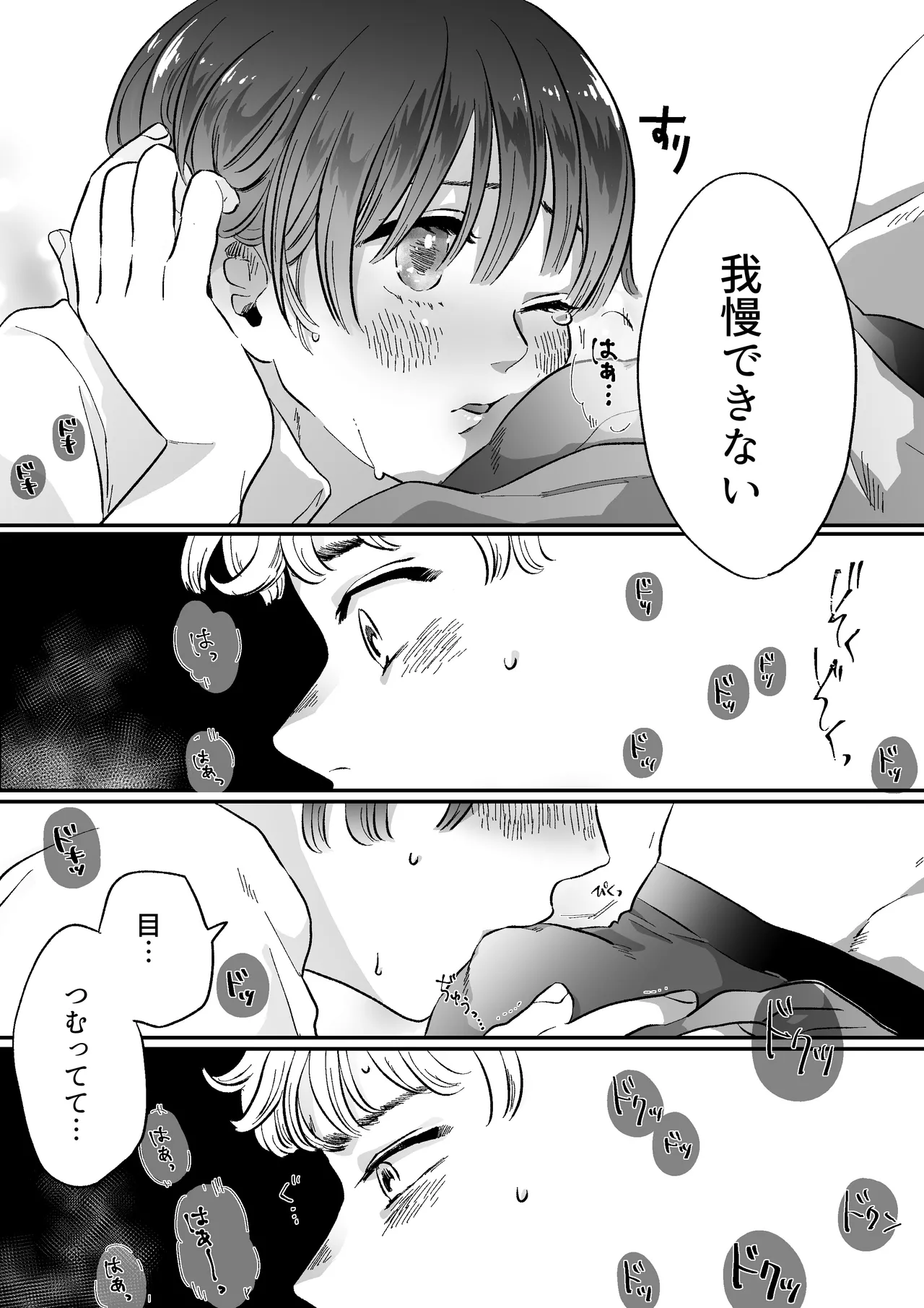 หน้า 28