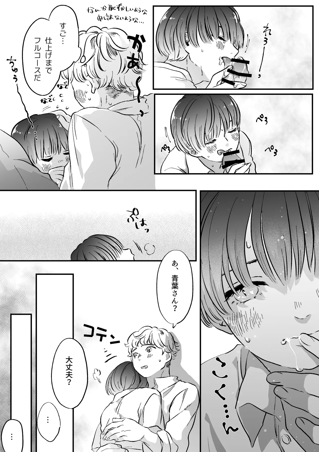 หน้า 32