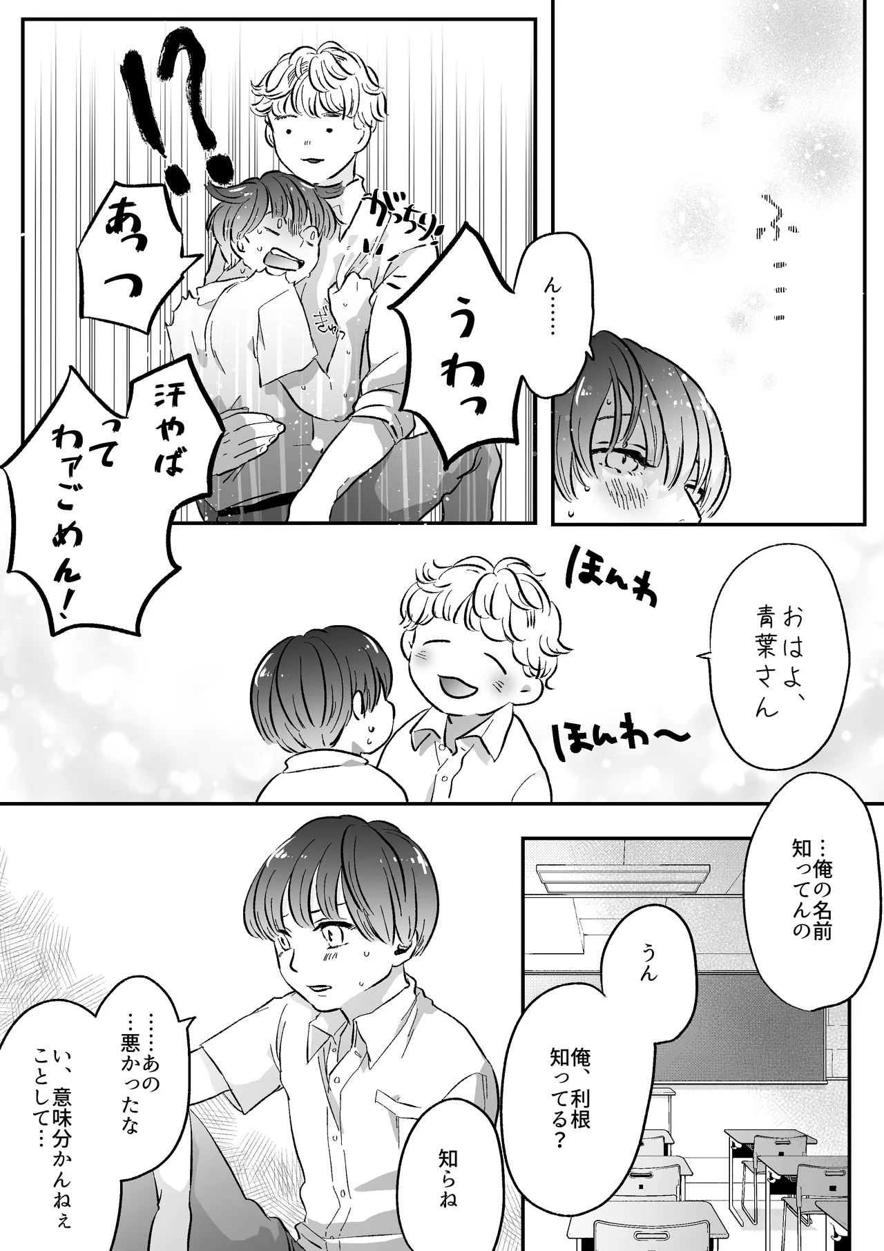 หน้า 33
