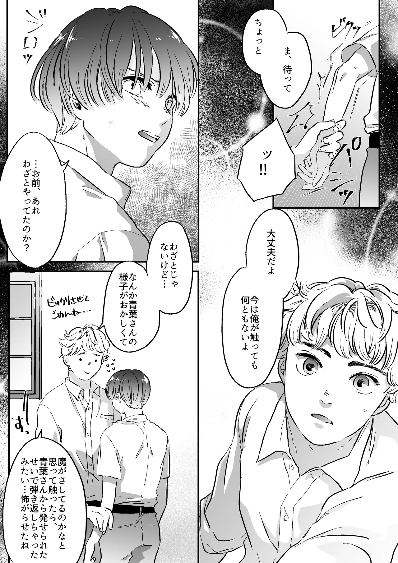 หน้า 35