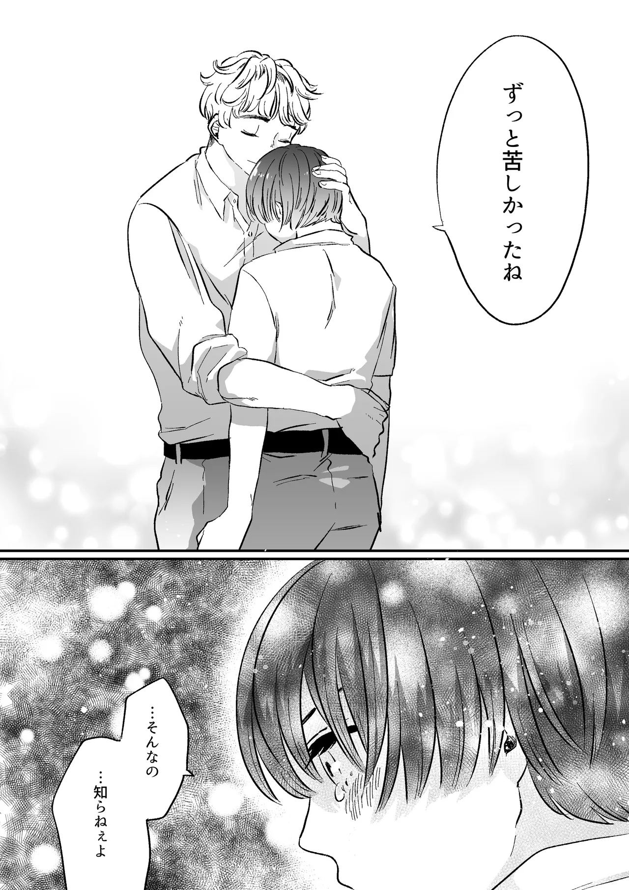 หน้า 36