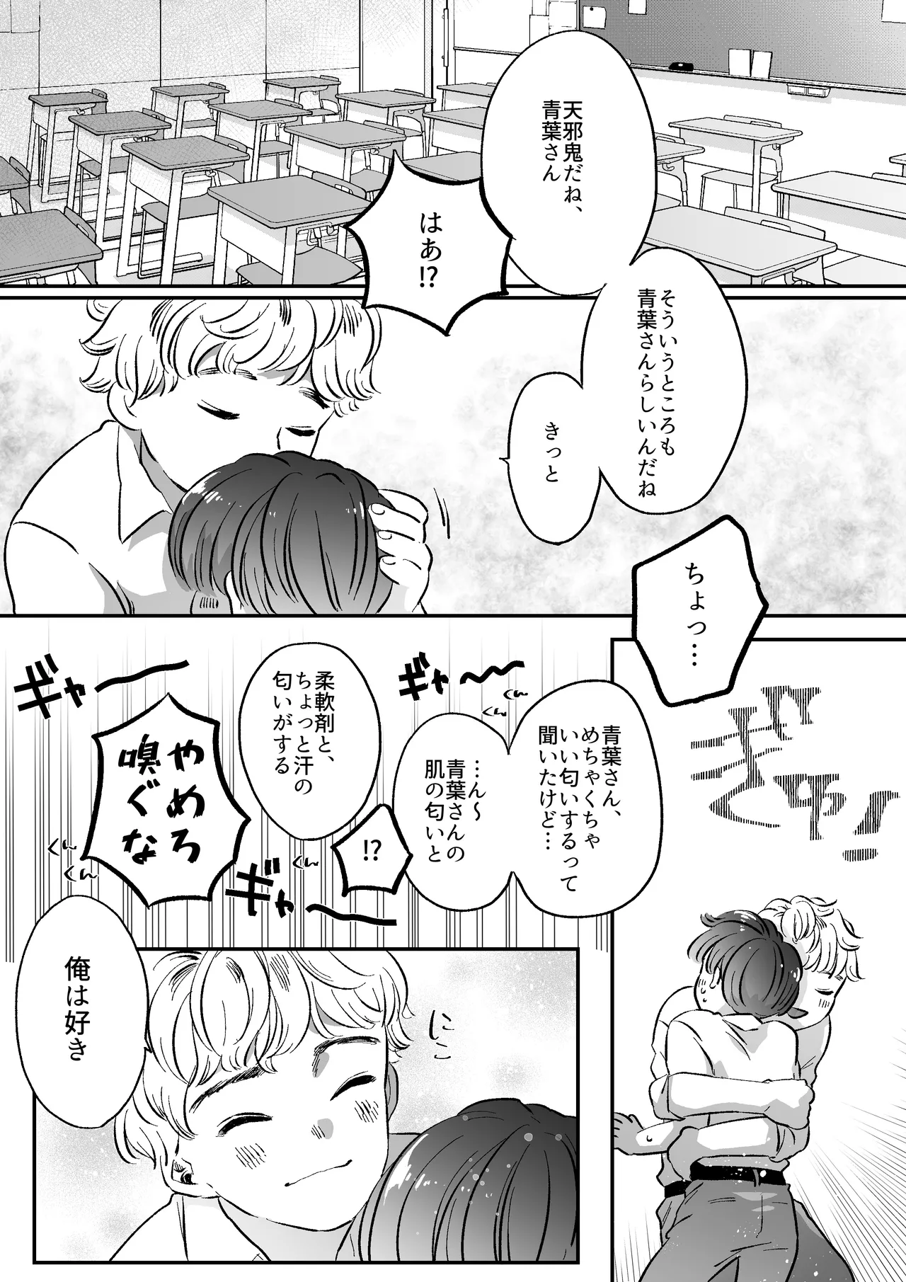 หน้า 37