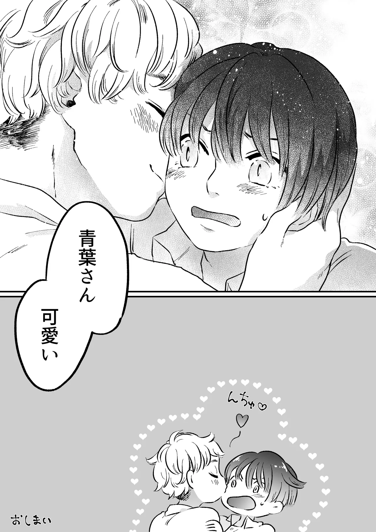 หน้า 38