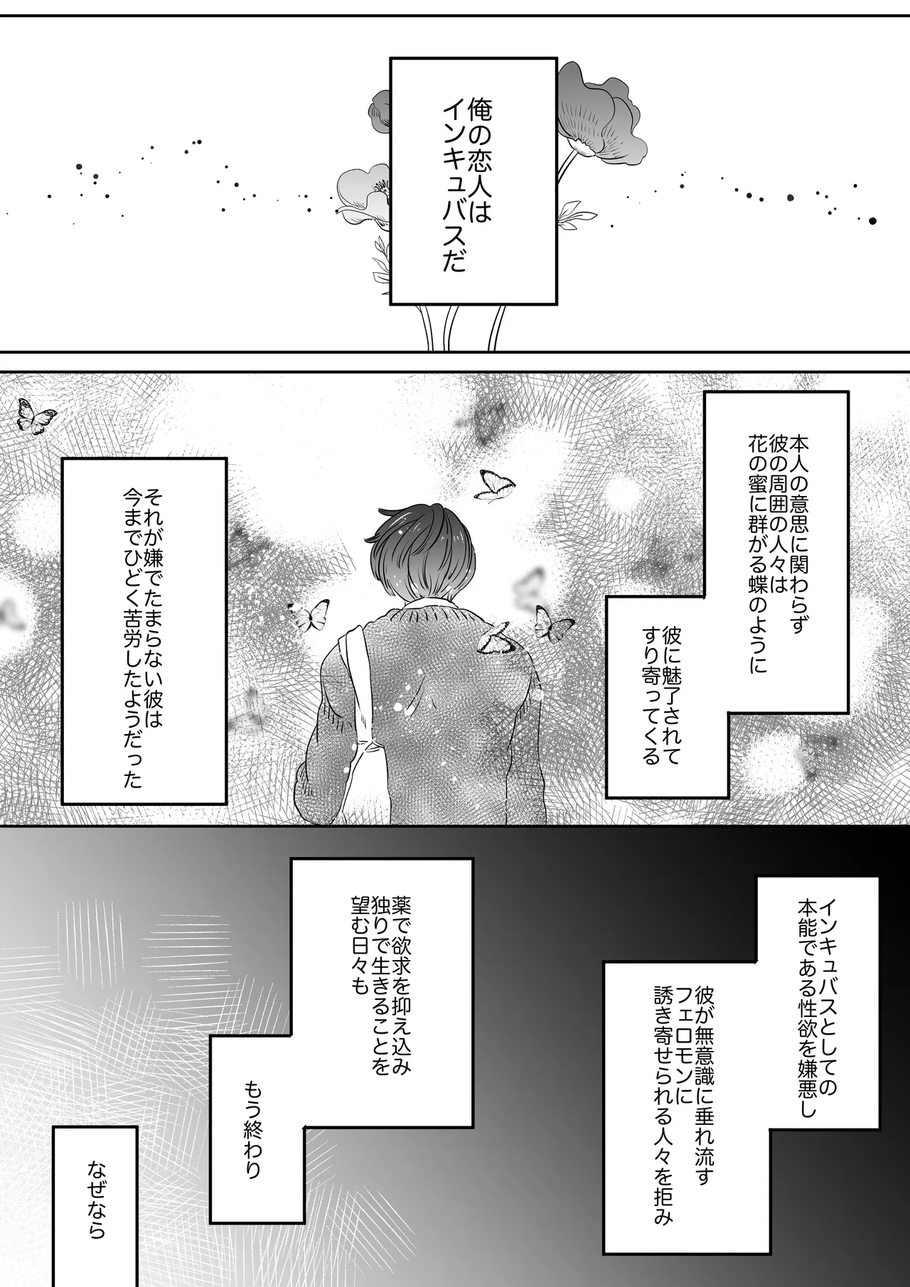 หน้า 40