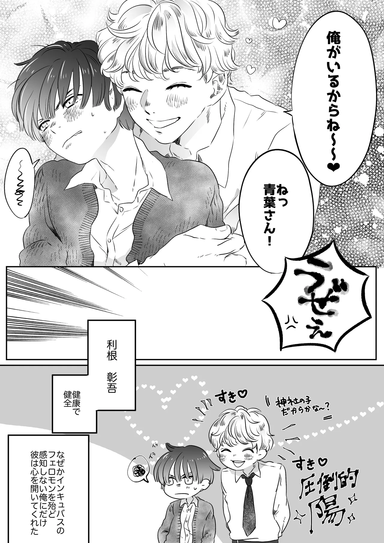 หน้า 41
