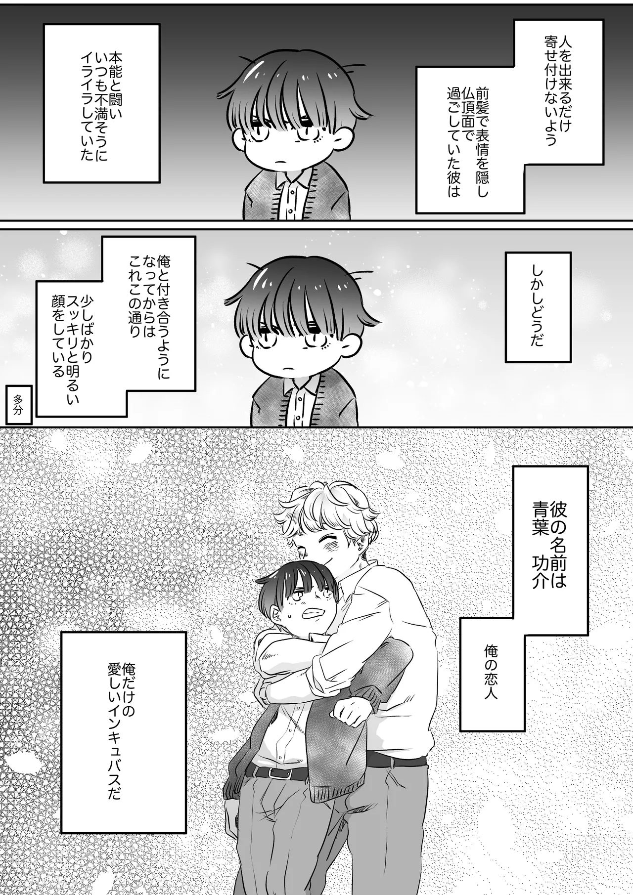 หน้า 42