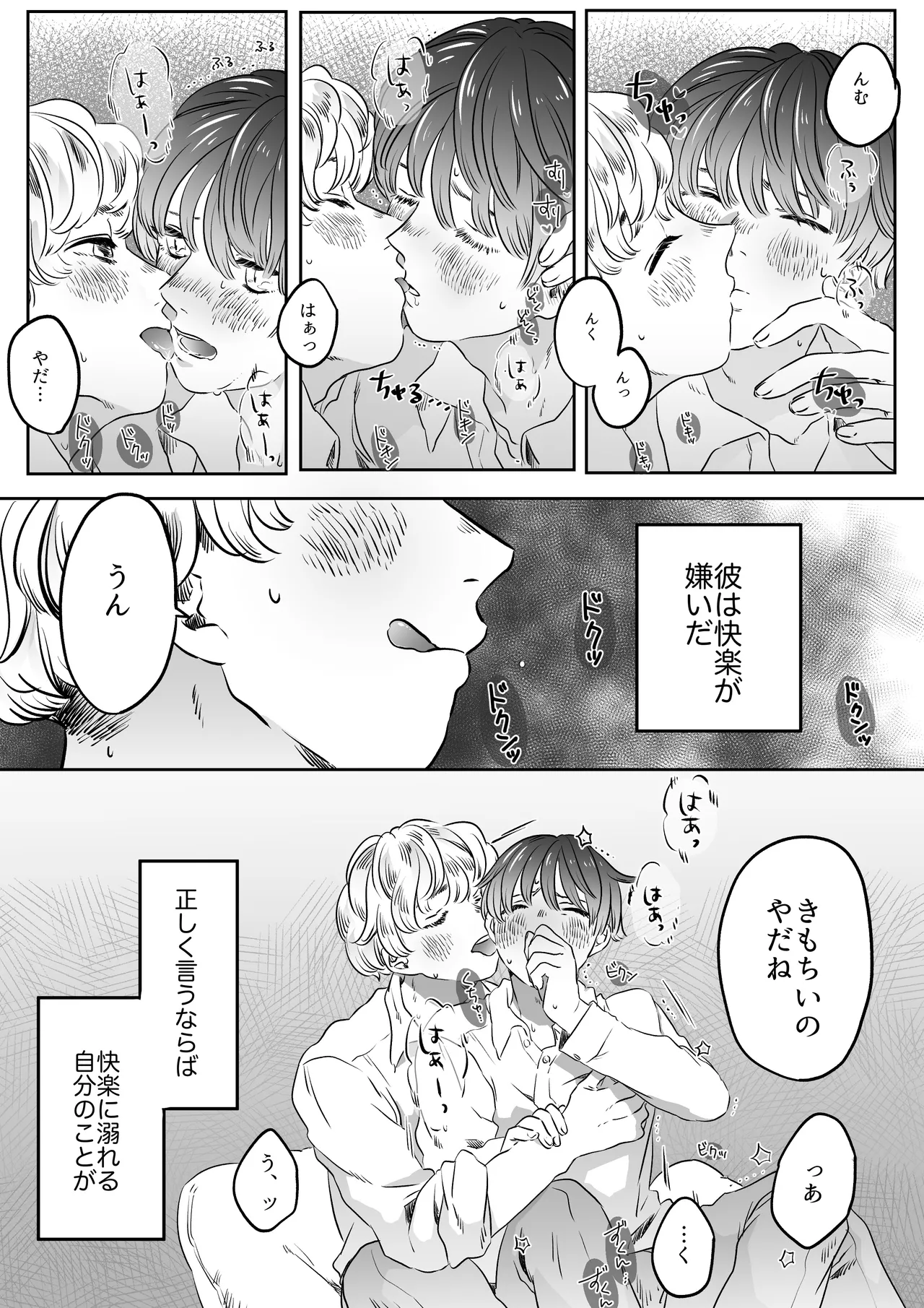 หน้า 44