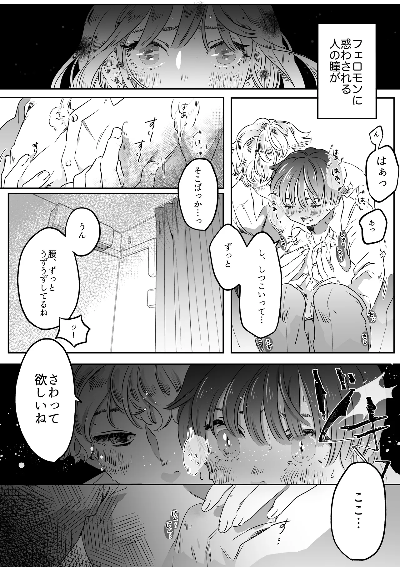 หน้า 45