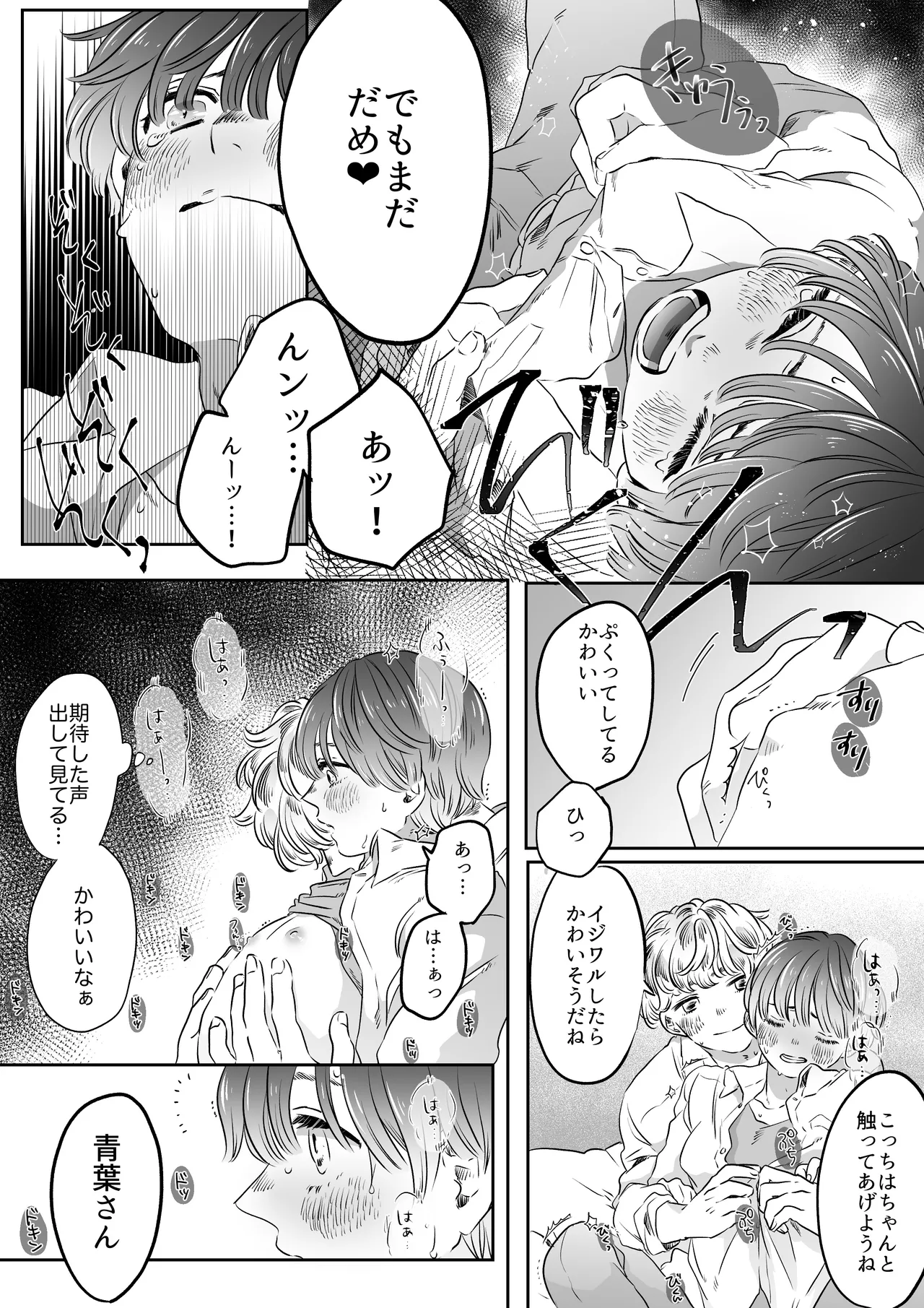 หน้า 46