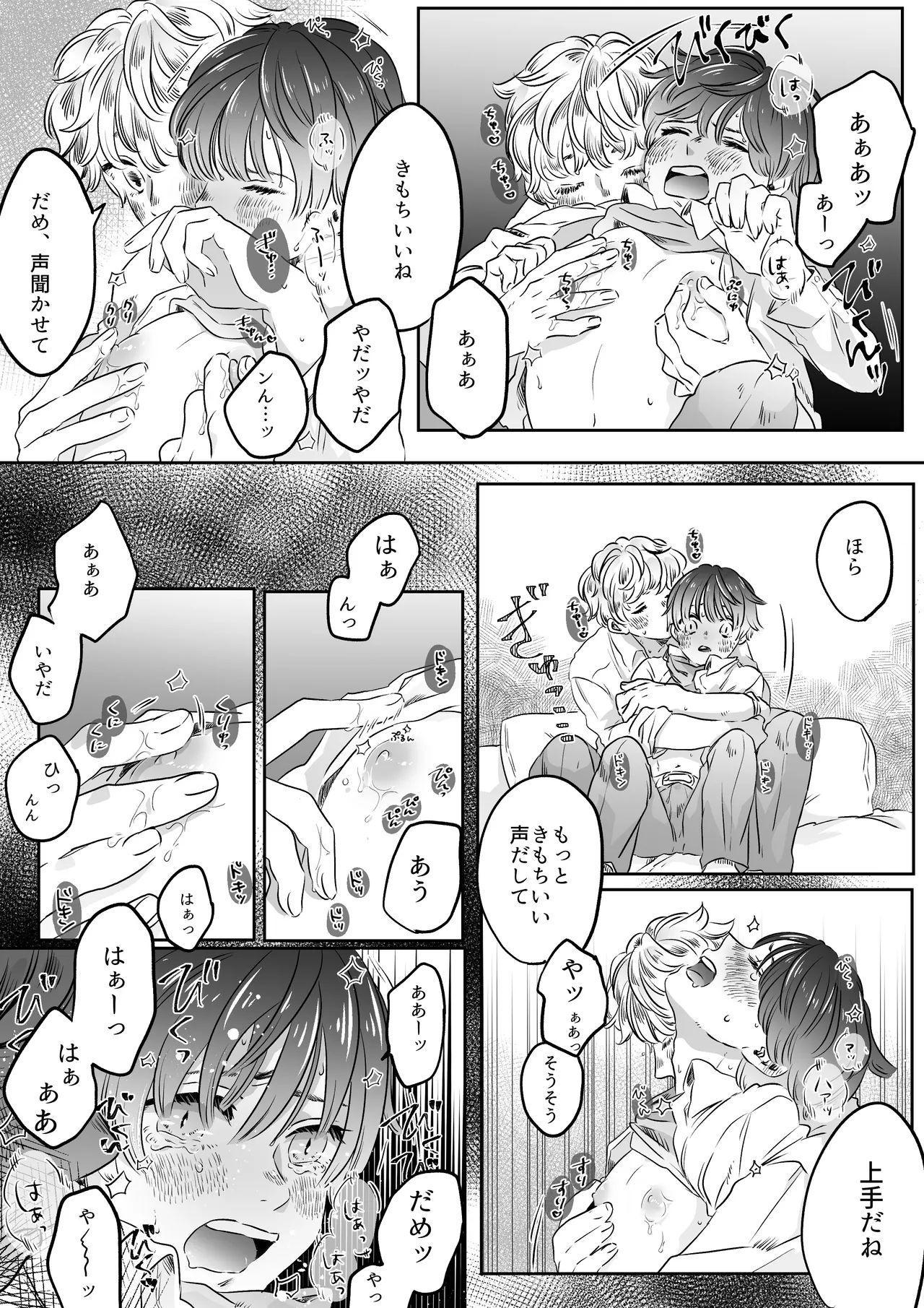 หน้า 48