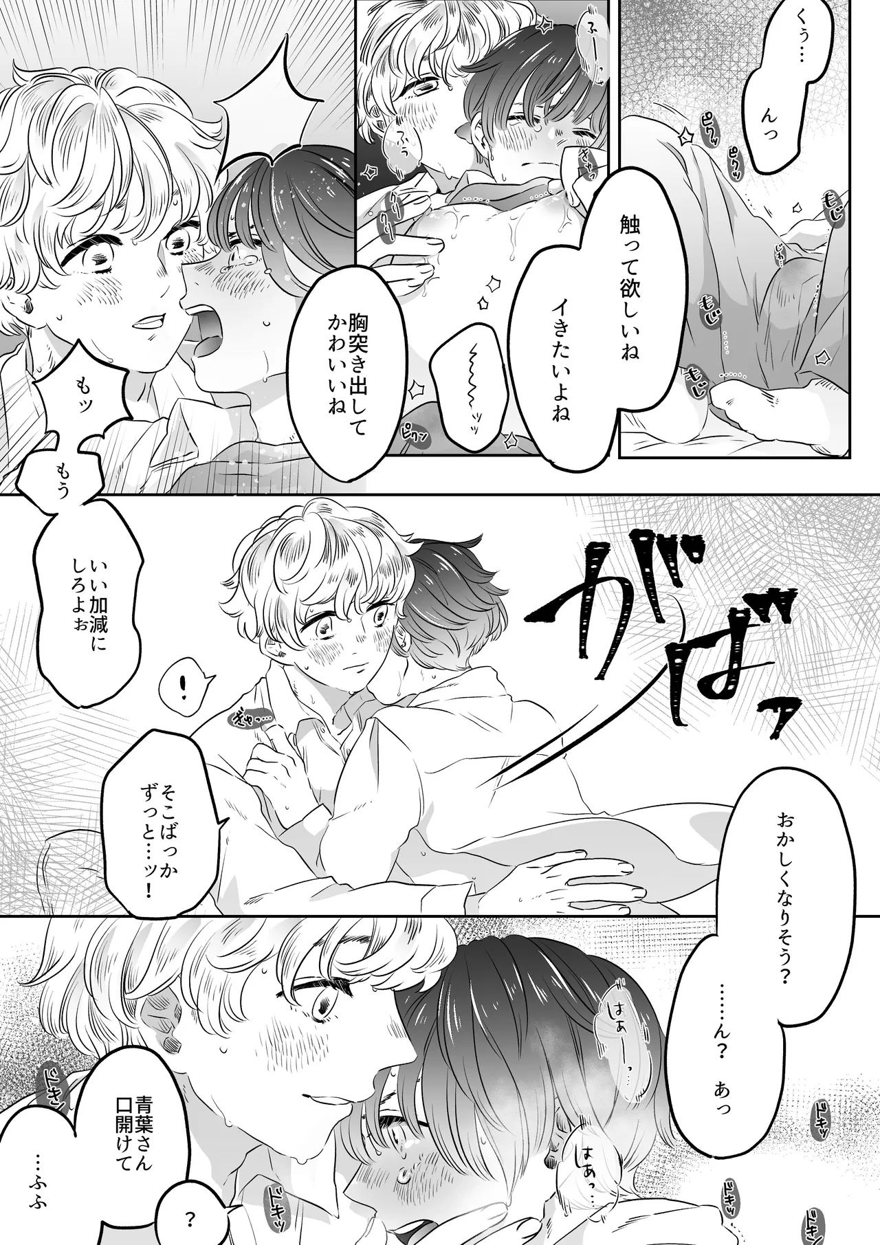 หน้า 49
