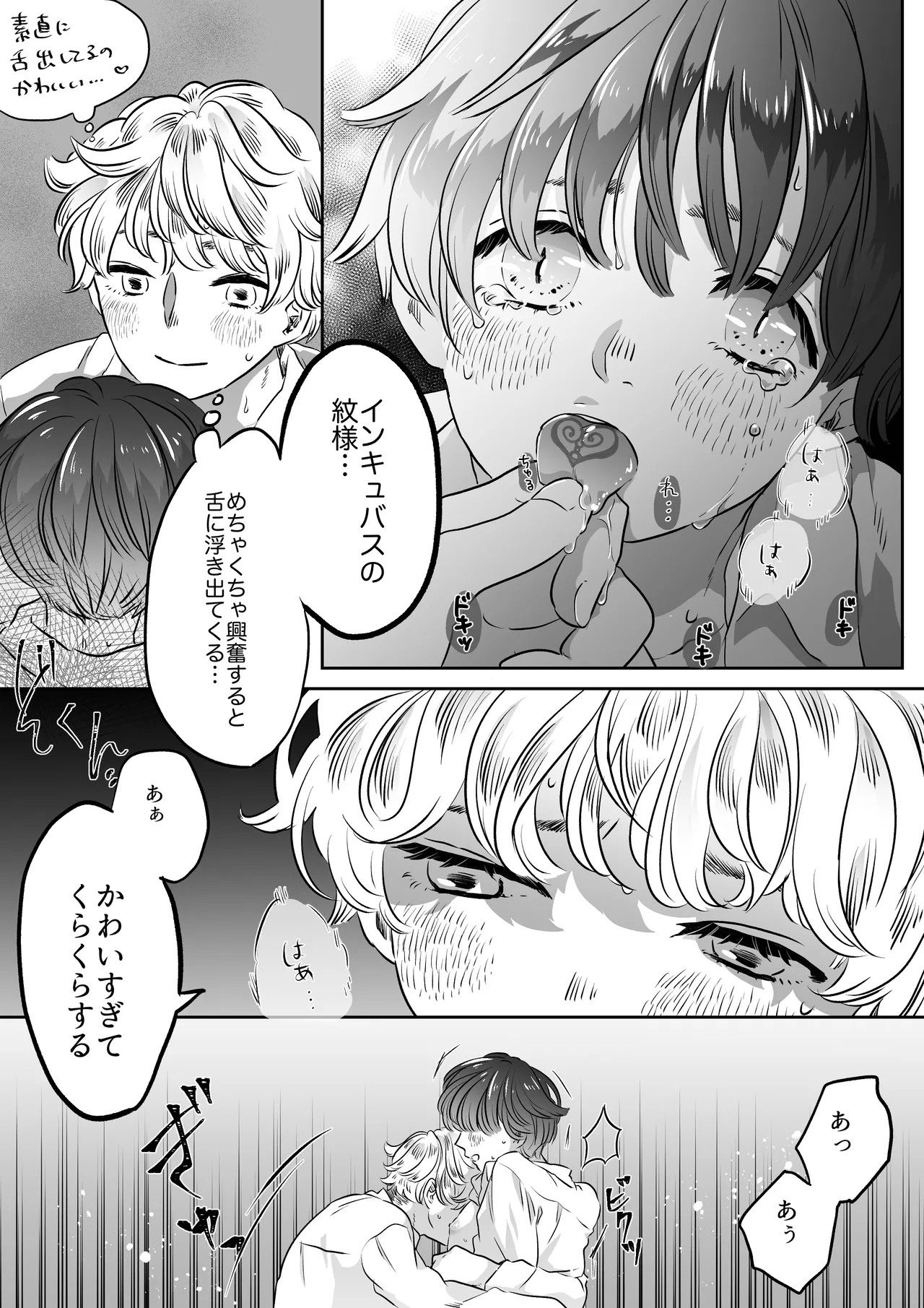 หน้า 50