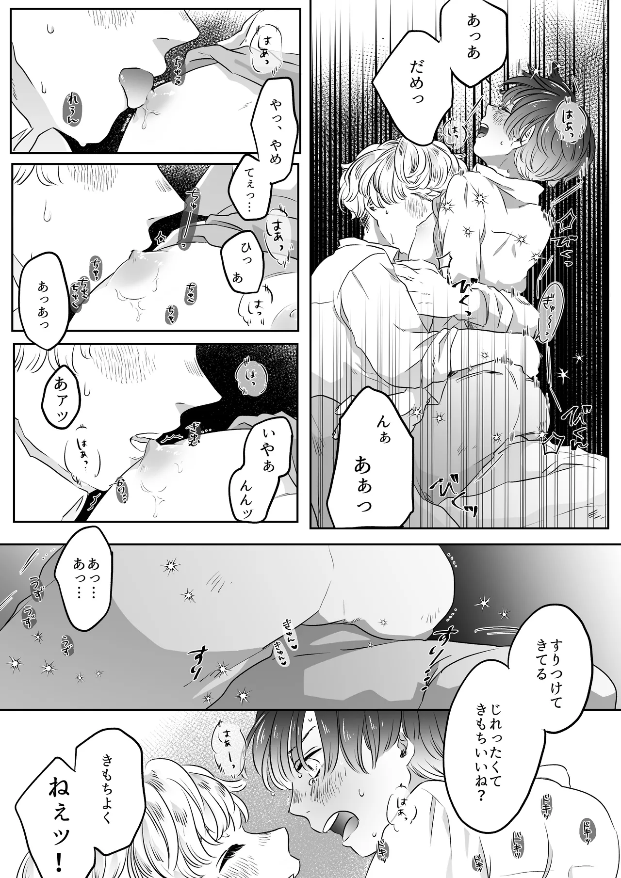 หน้า 51
