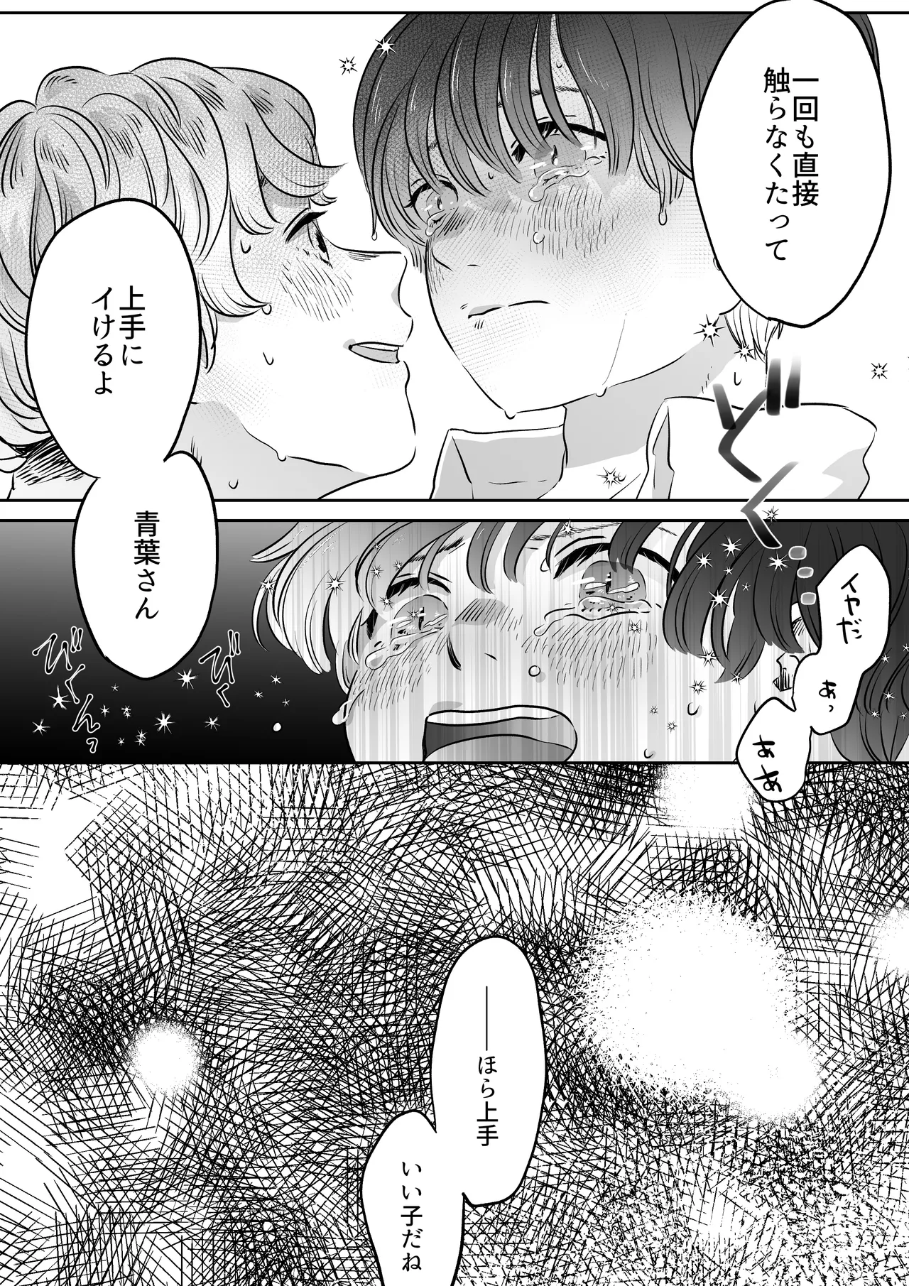 หน้า 54