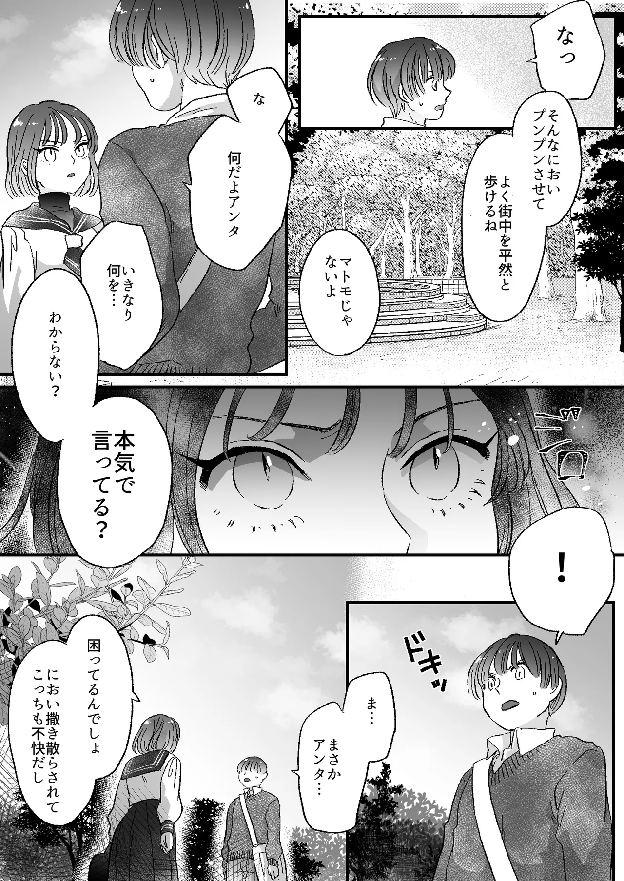หน้า 57