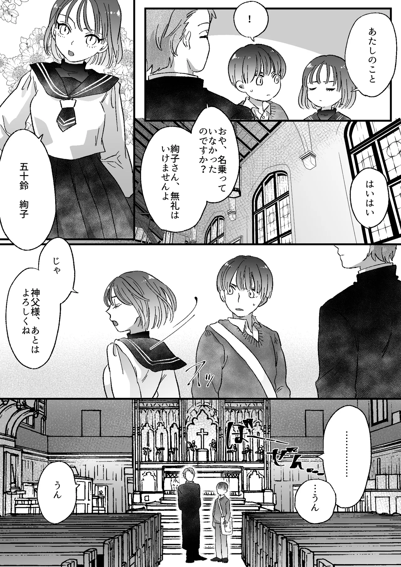 หน้า 60
