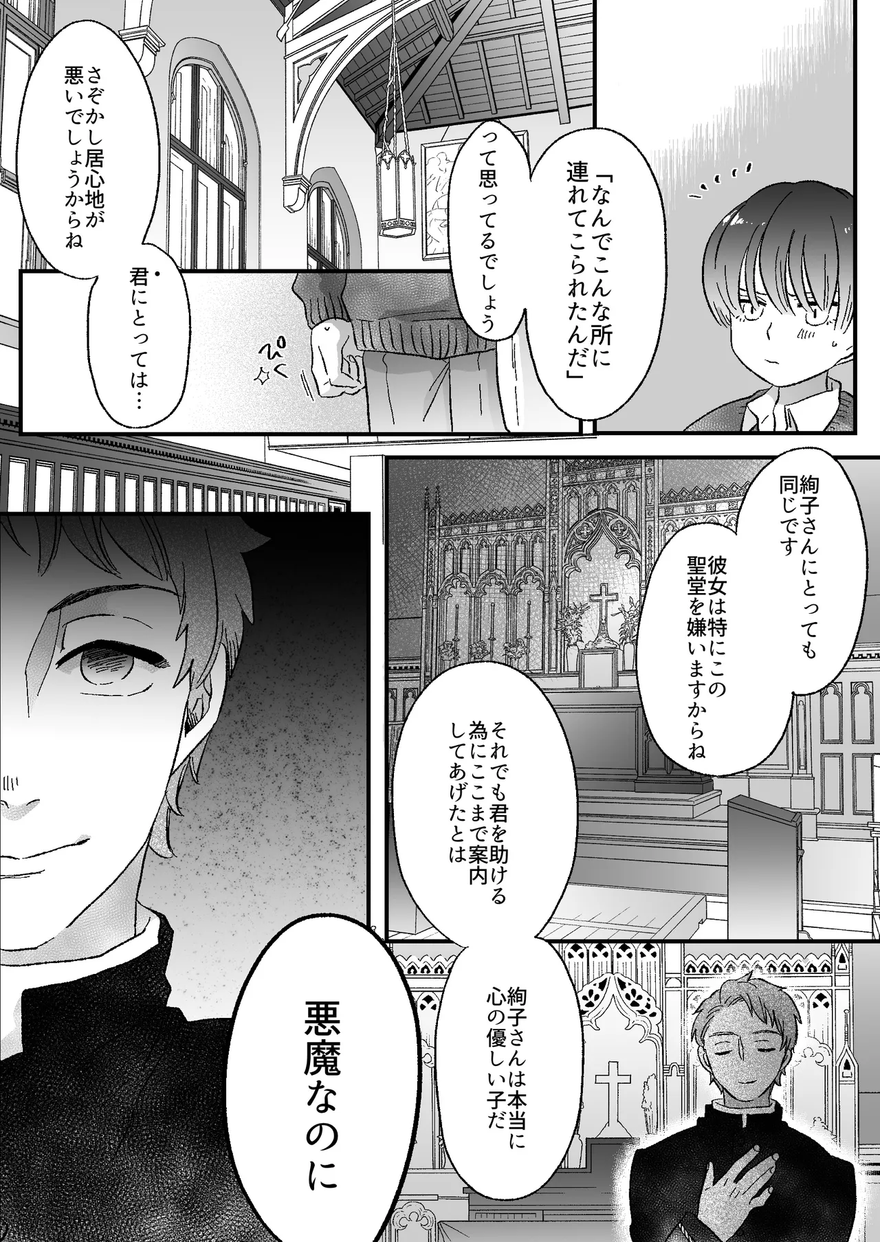 หน้า 61