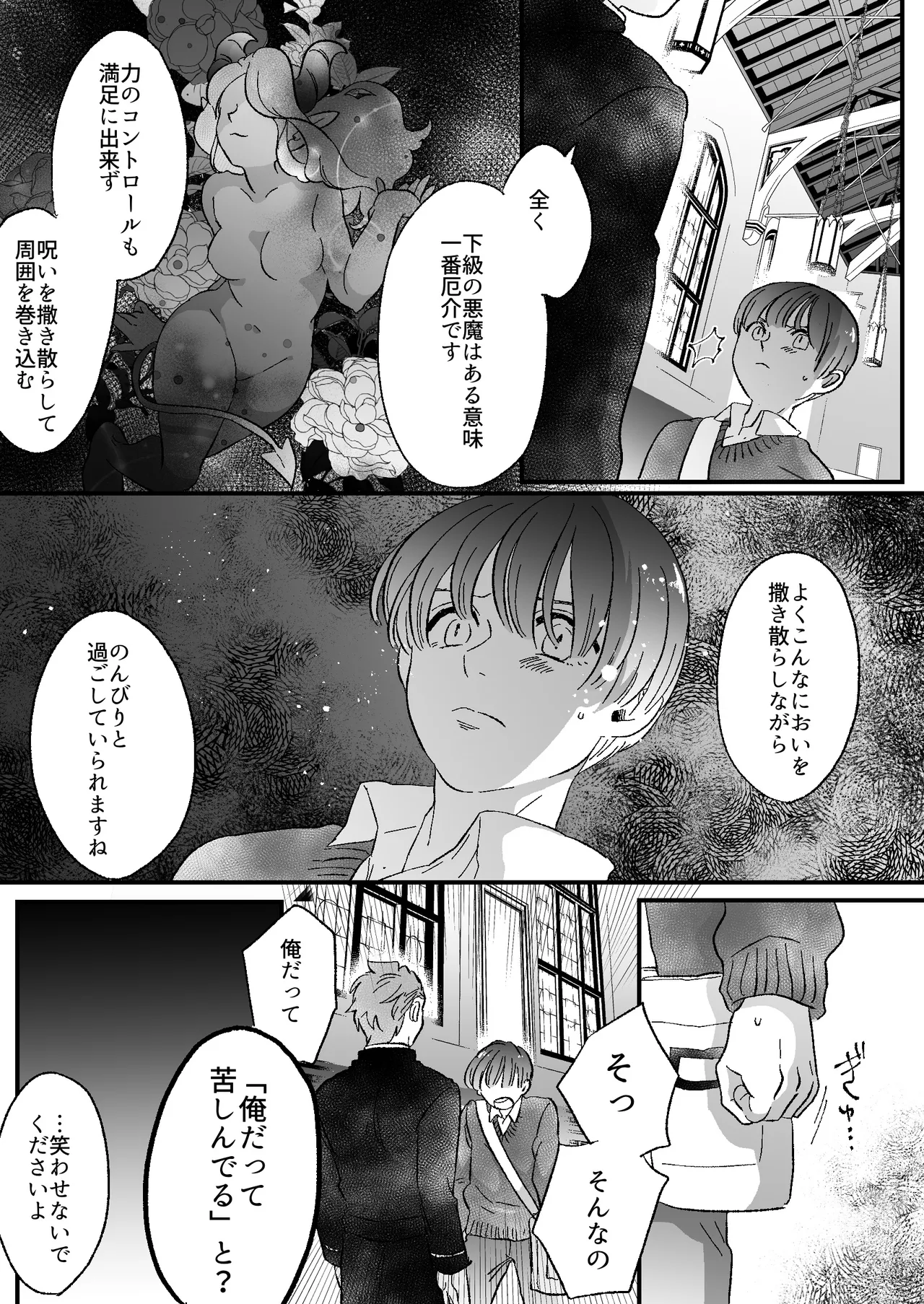 หน้า 62
